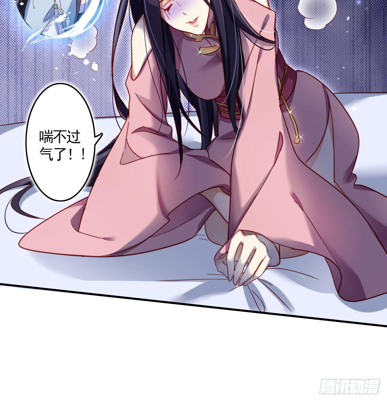 那个东西热热的64
