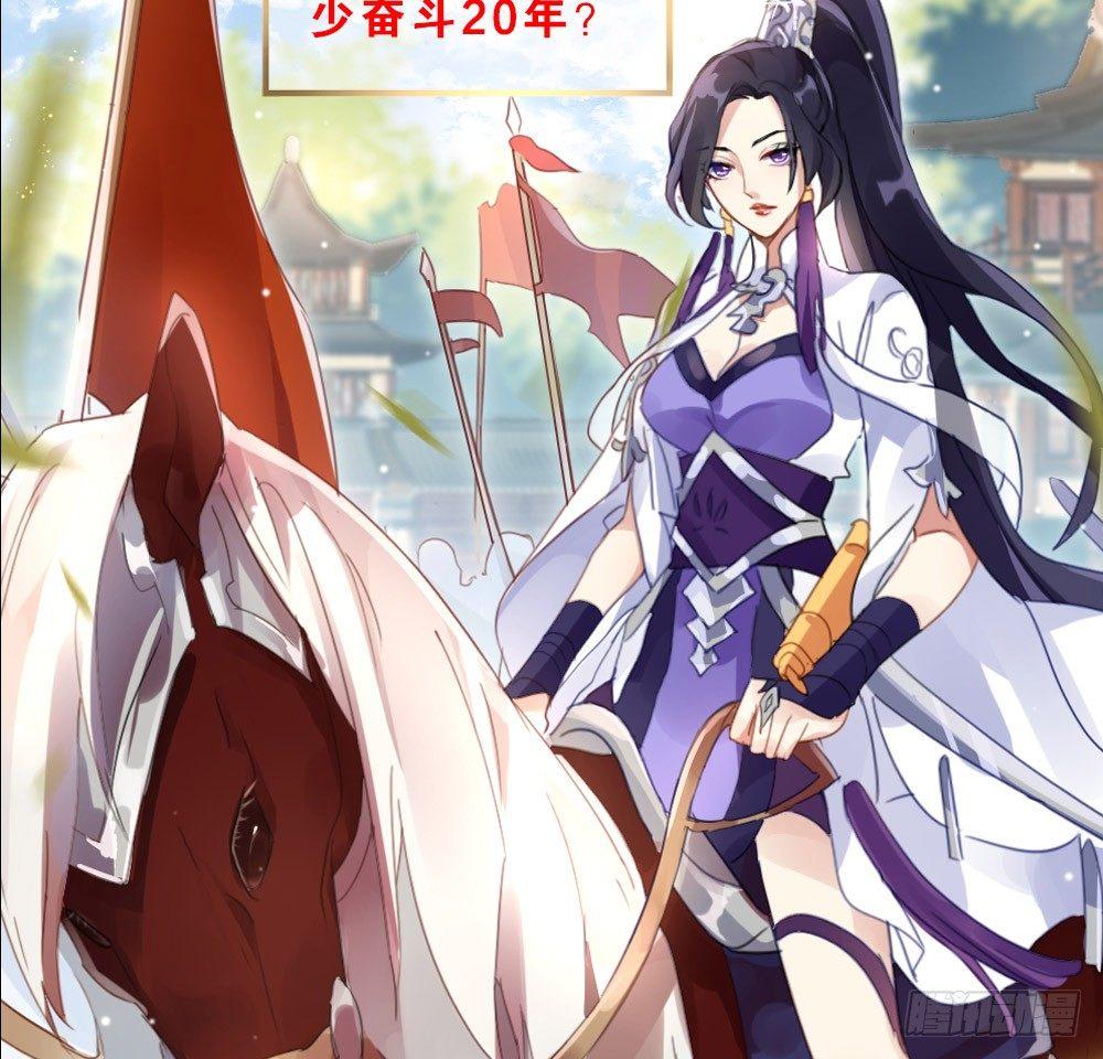 预告6