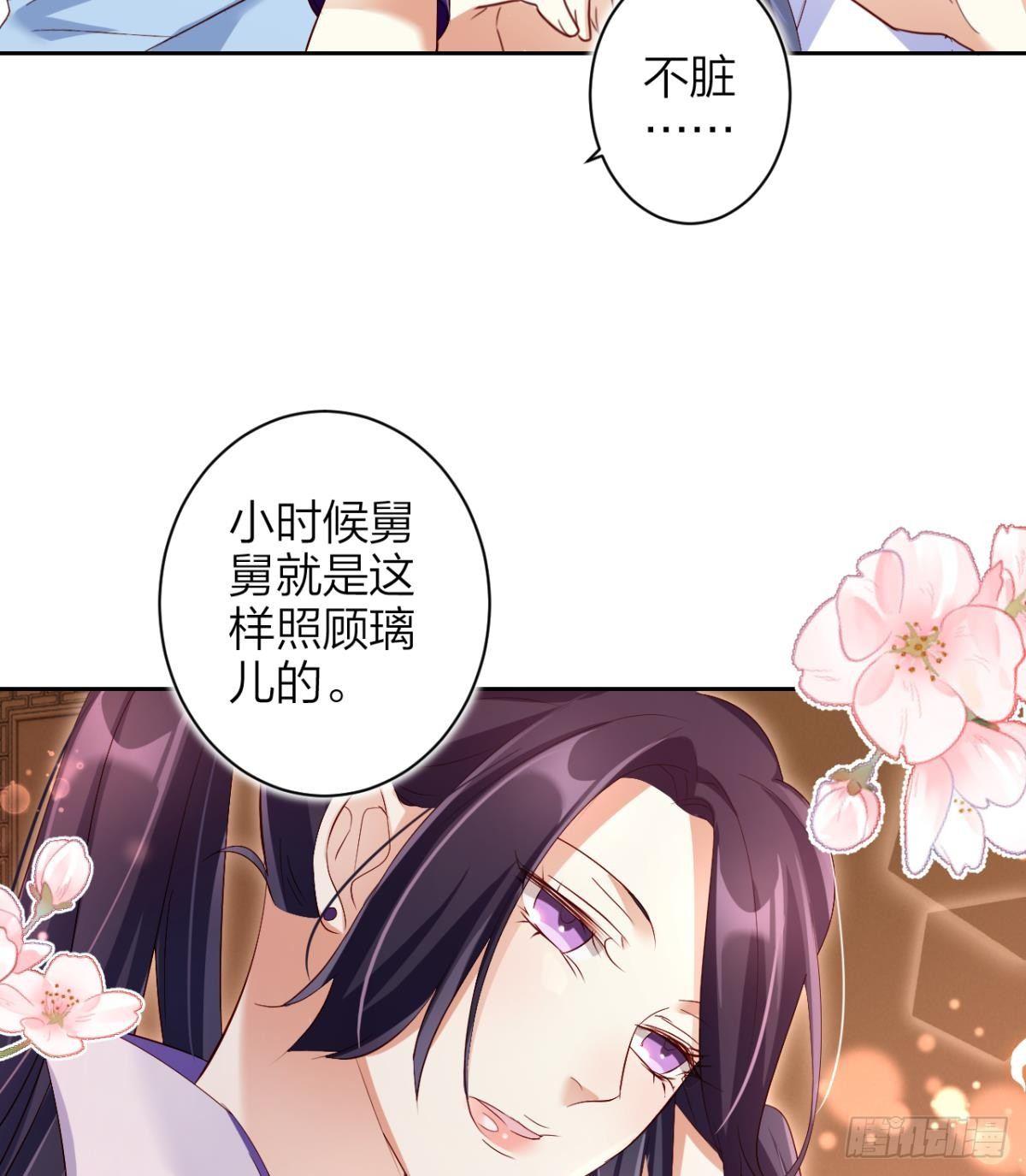 赤诚相见？！43
