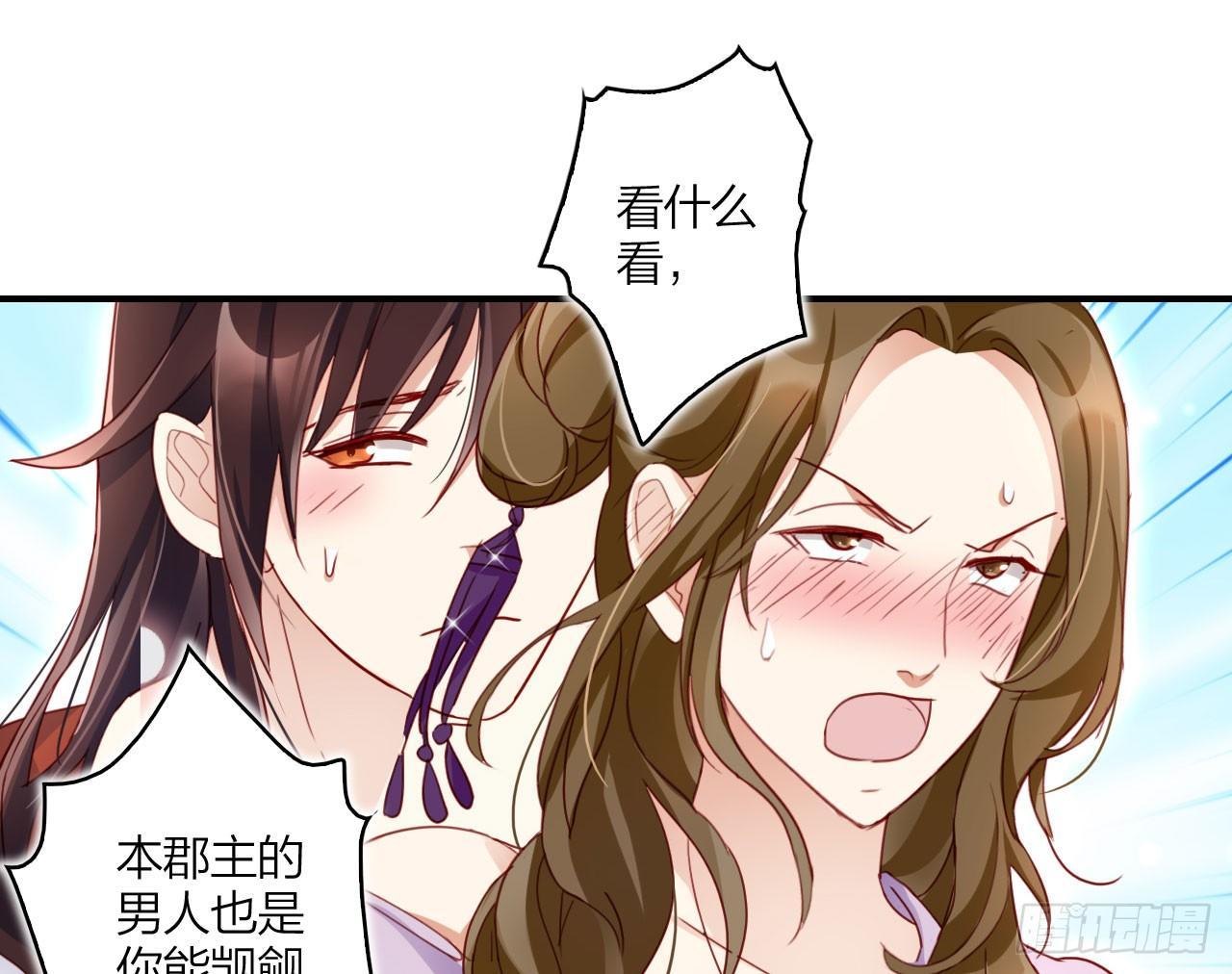 给我舔脚都嫌脏8