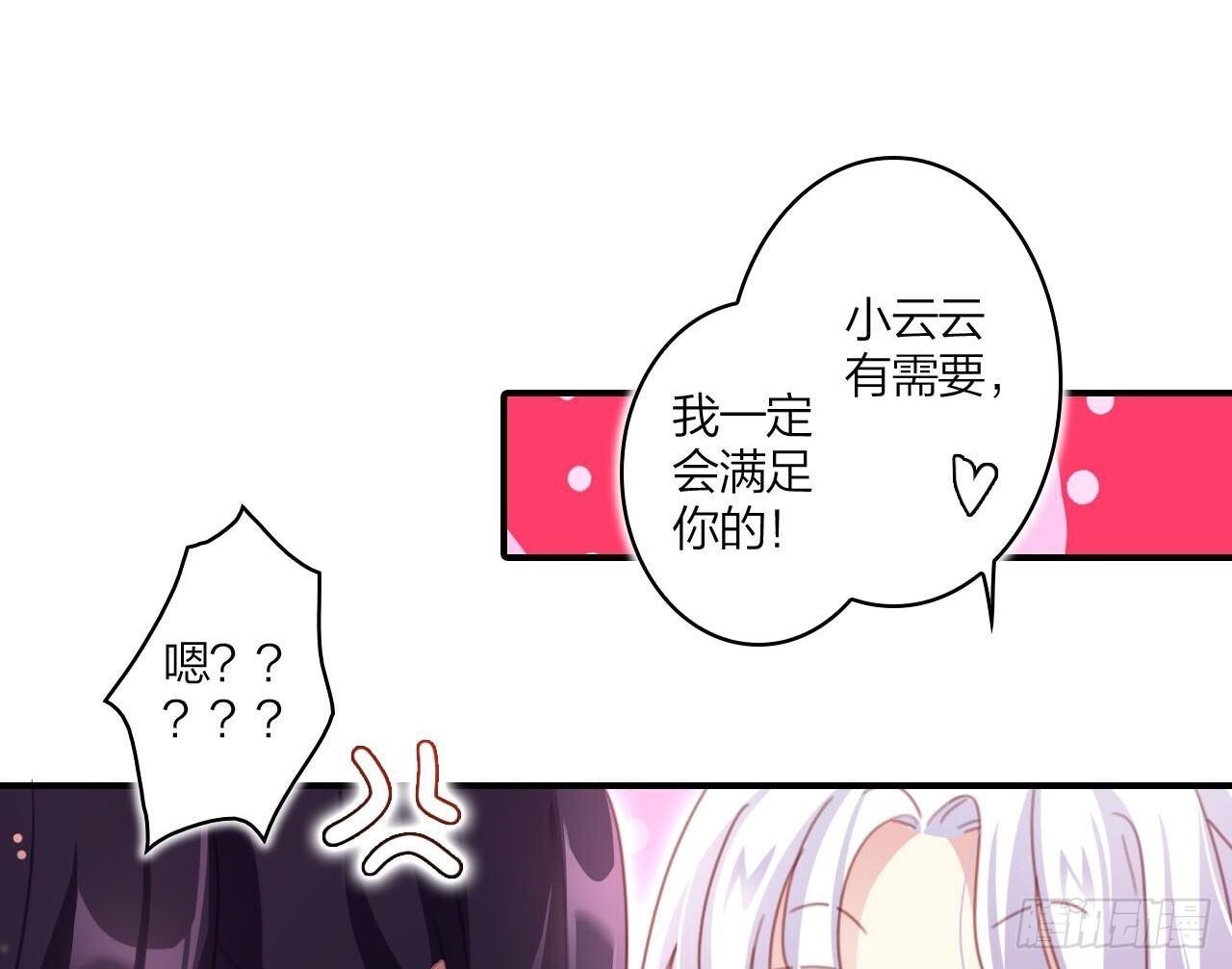 舔狗都舔不下去13