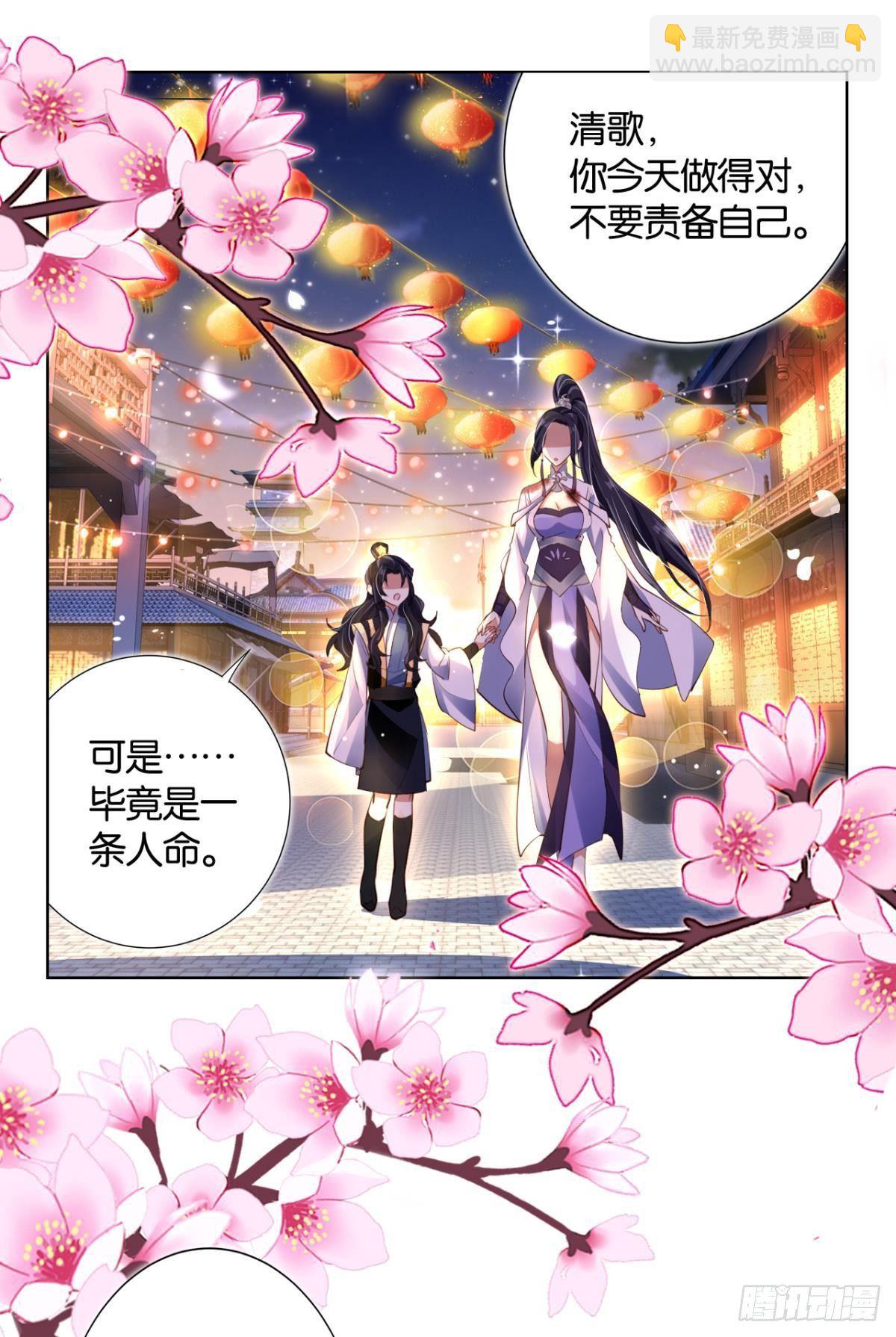 番外·此生此世，唯你不变（下）19