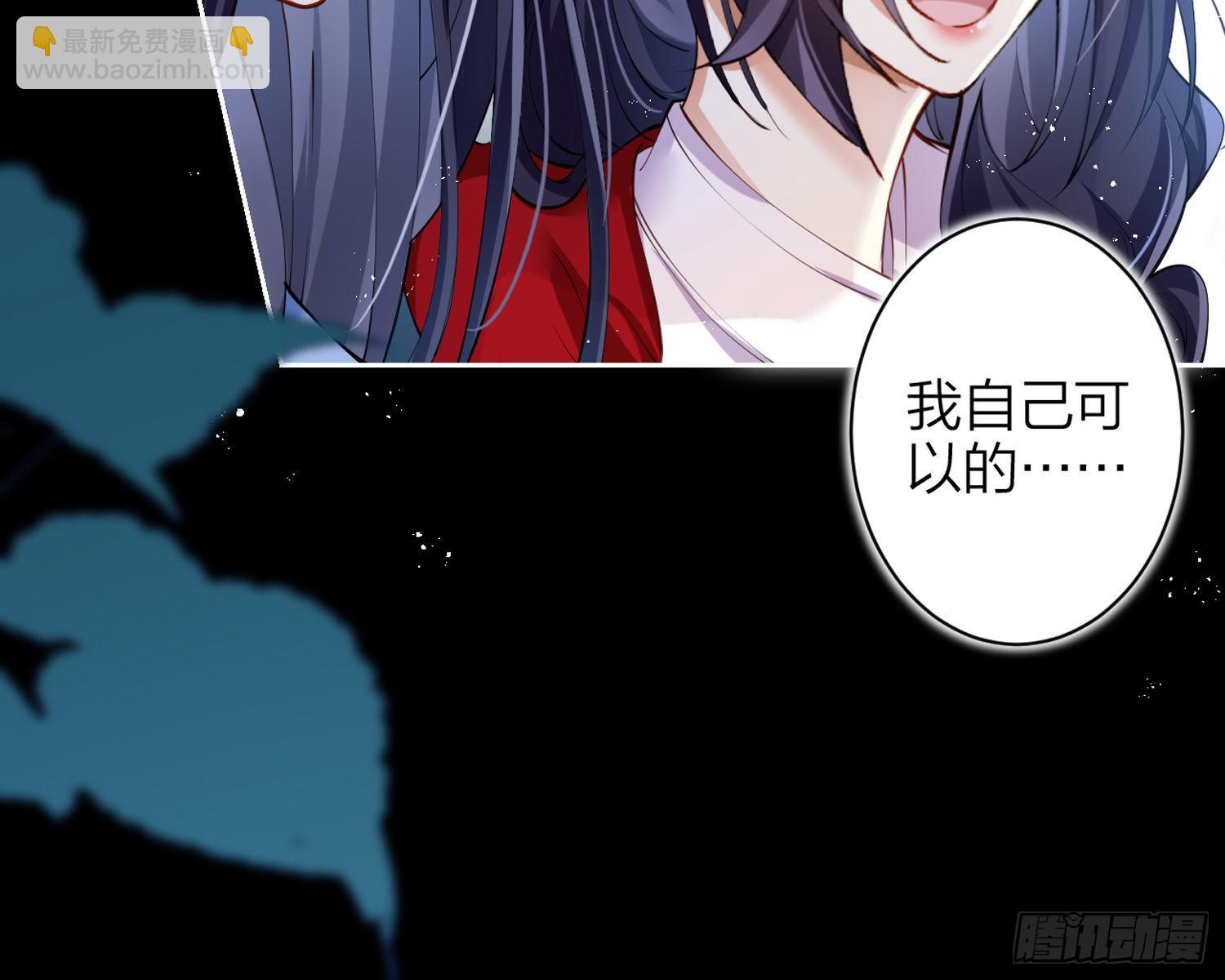 别丢下舅舅21