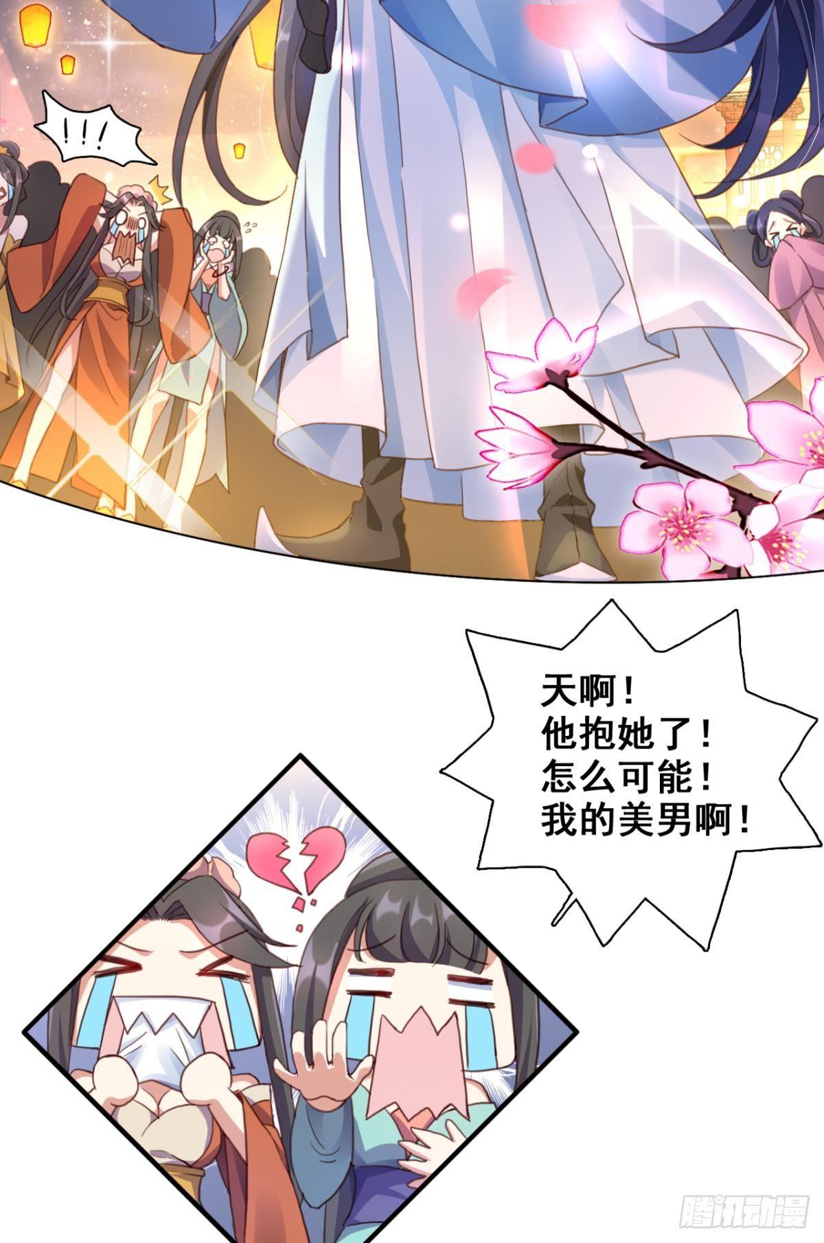 舅舅番外之百岁无忧32