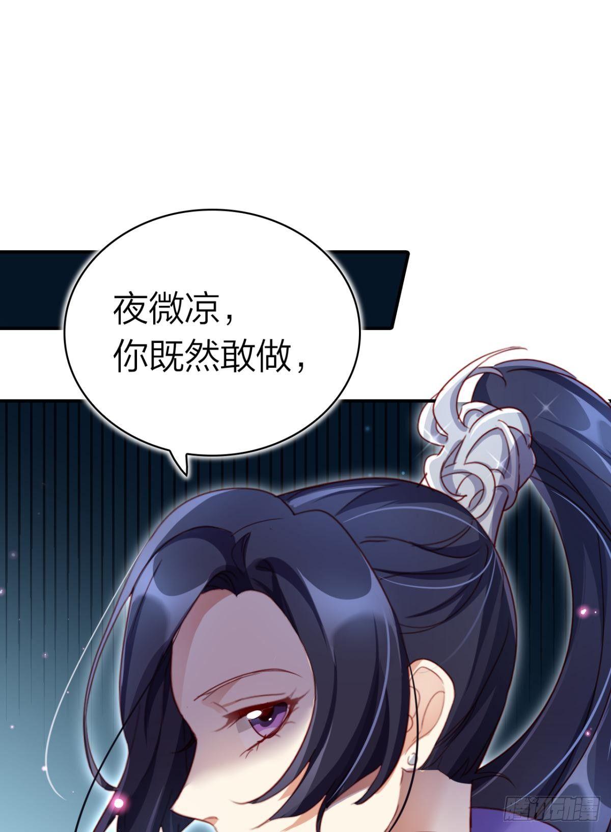我相信你9
