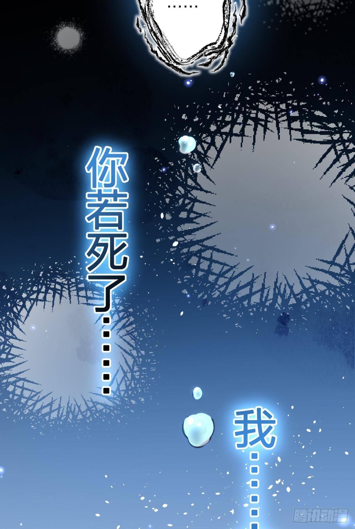 我对你永志不忘31