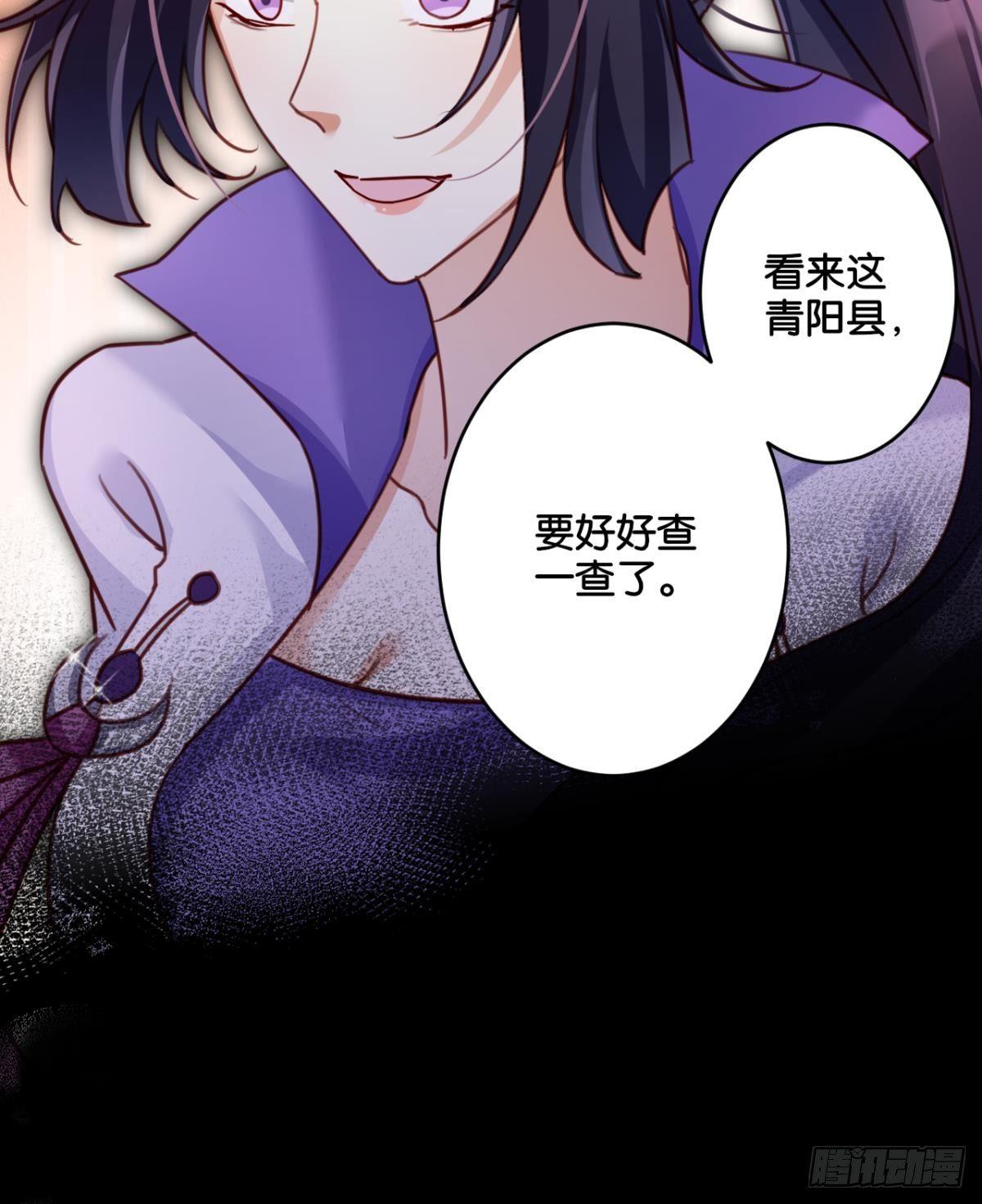 从今天起，我说了算！54