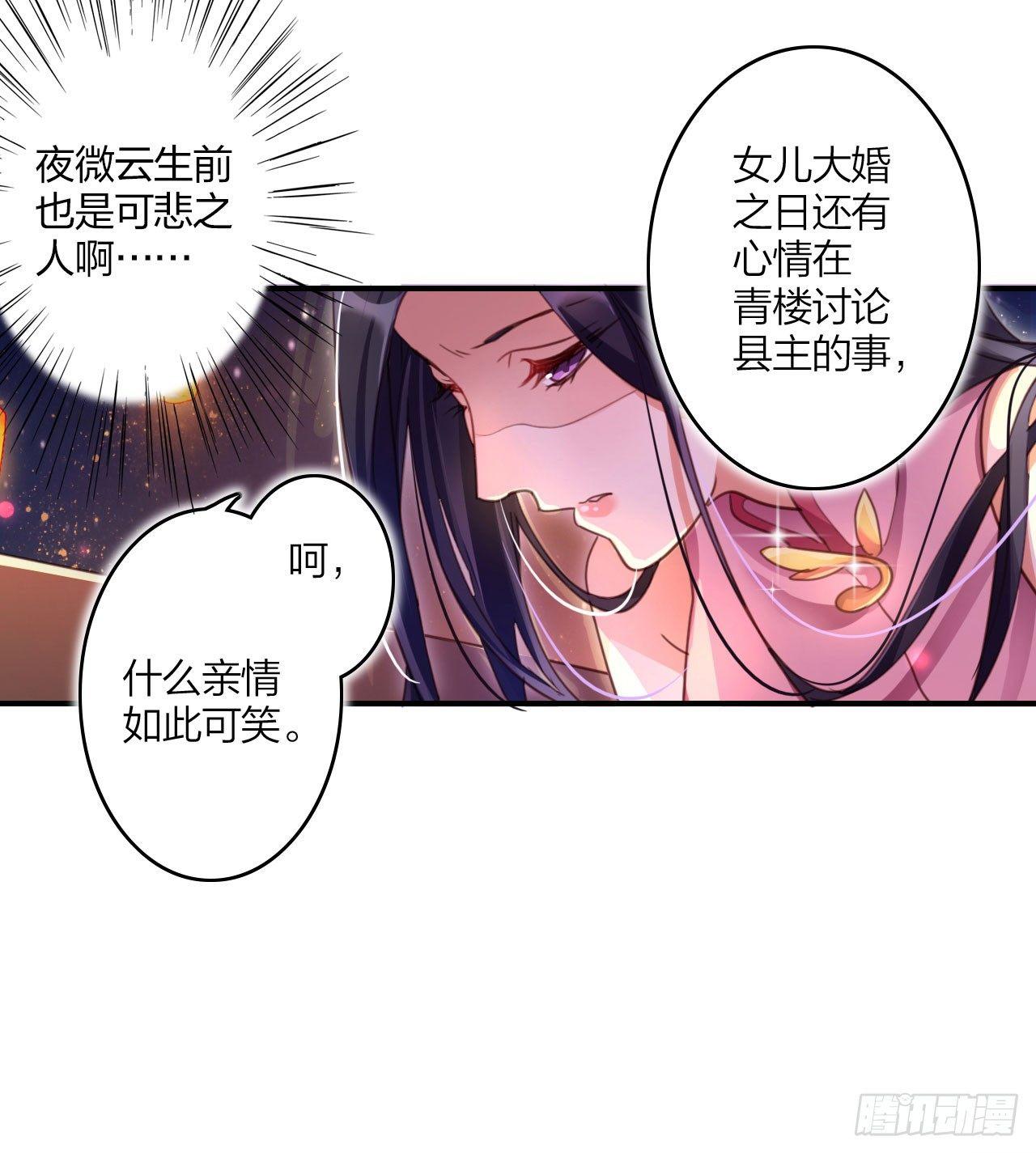 在房顶上把持不住64