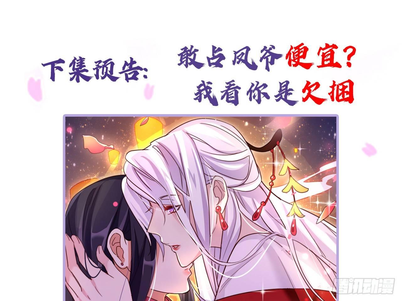 靠，初吻没了！47