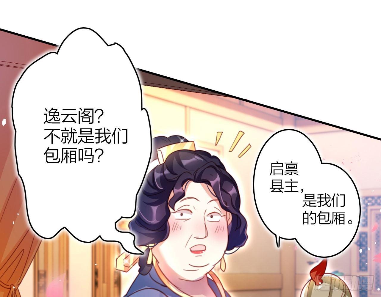中头奖了！70