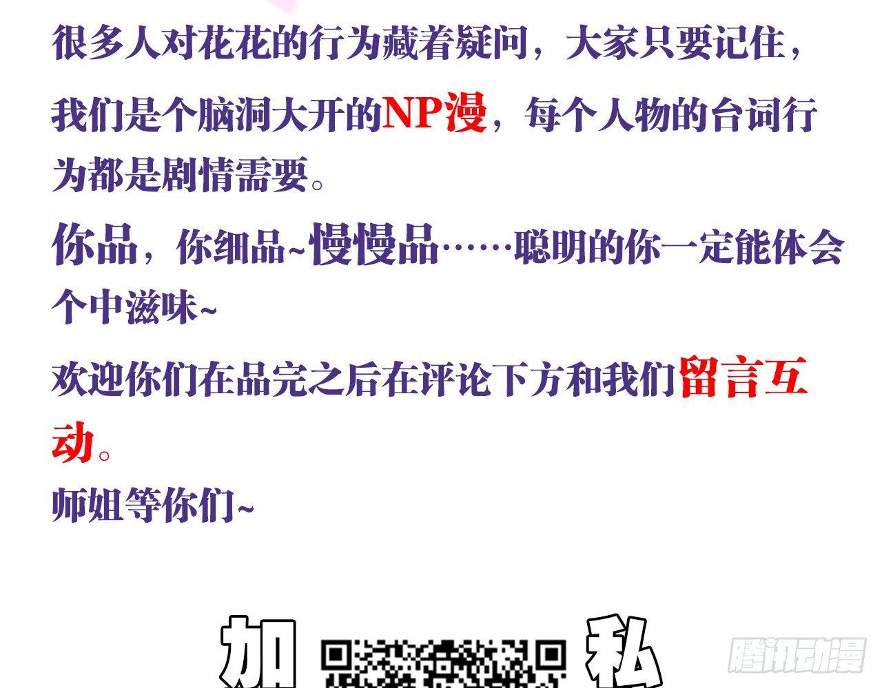 被你弄出血了吗63