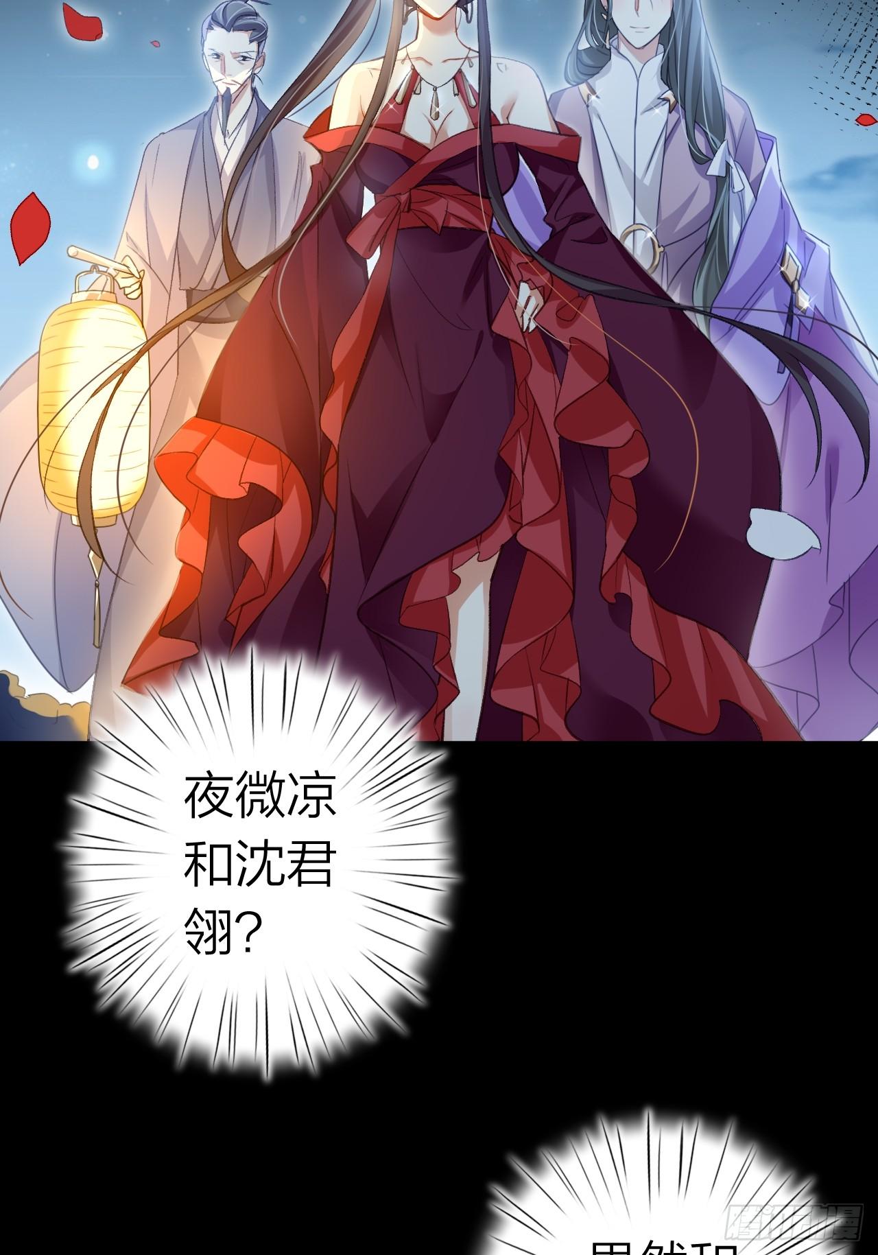 美男计10