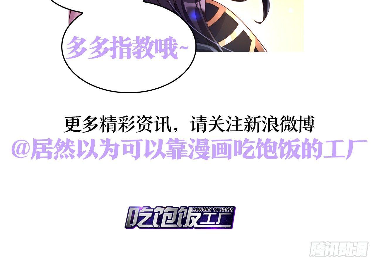 你这个坏女人67