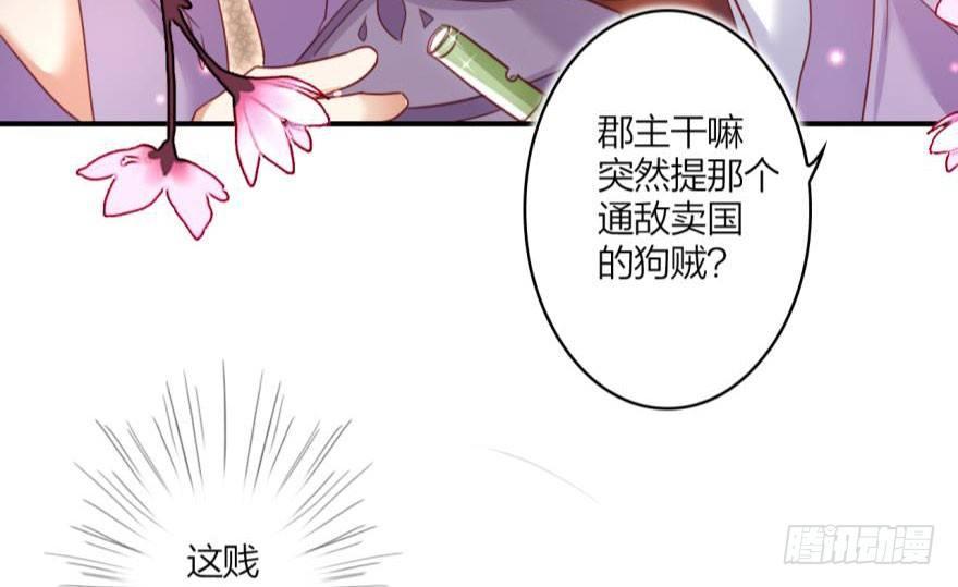 乔氏美颜会所70