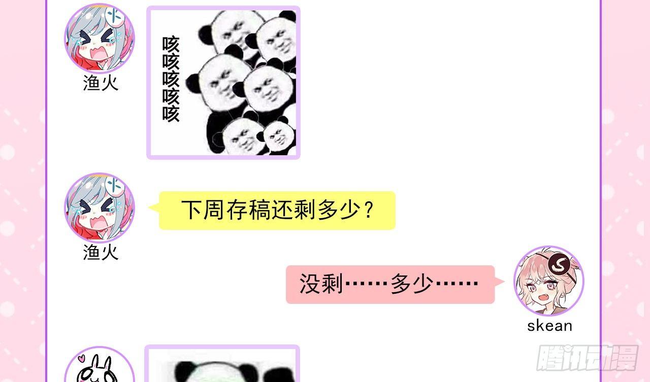 你就是我用来放肆的66