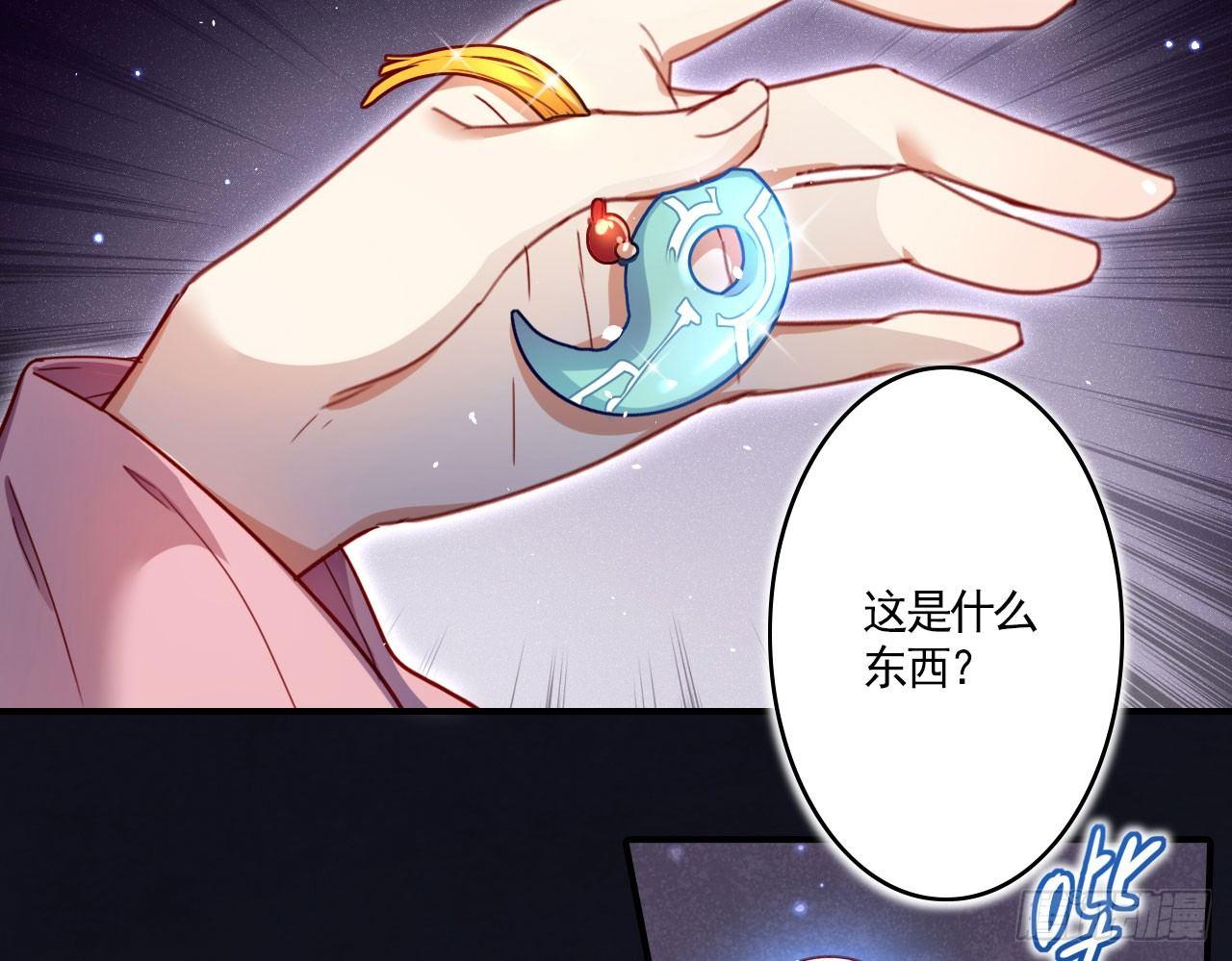 那个东西热热的38
