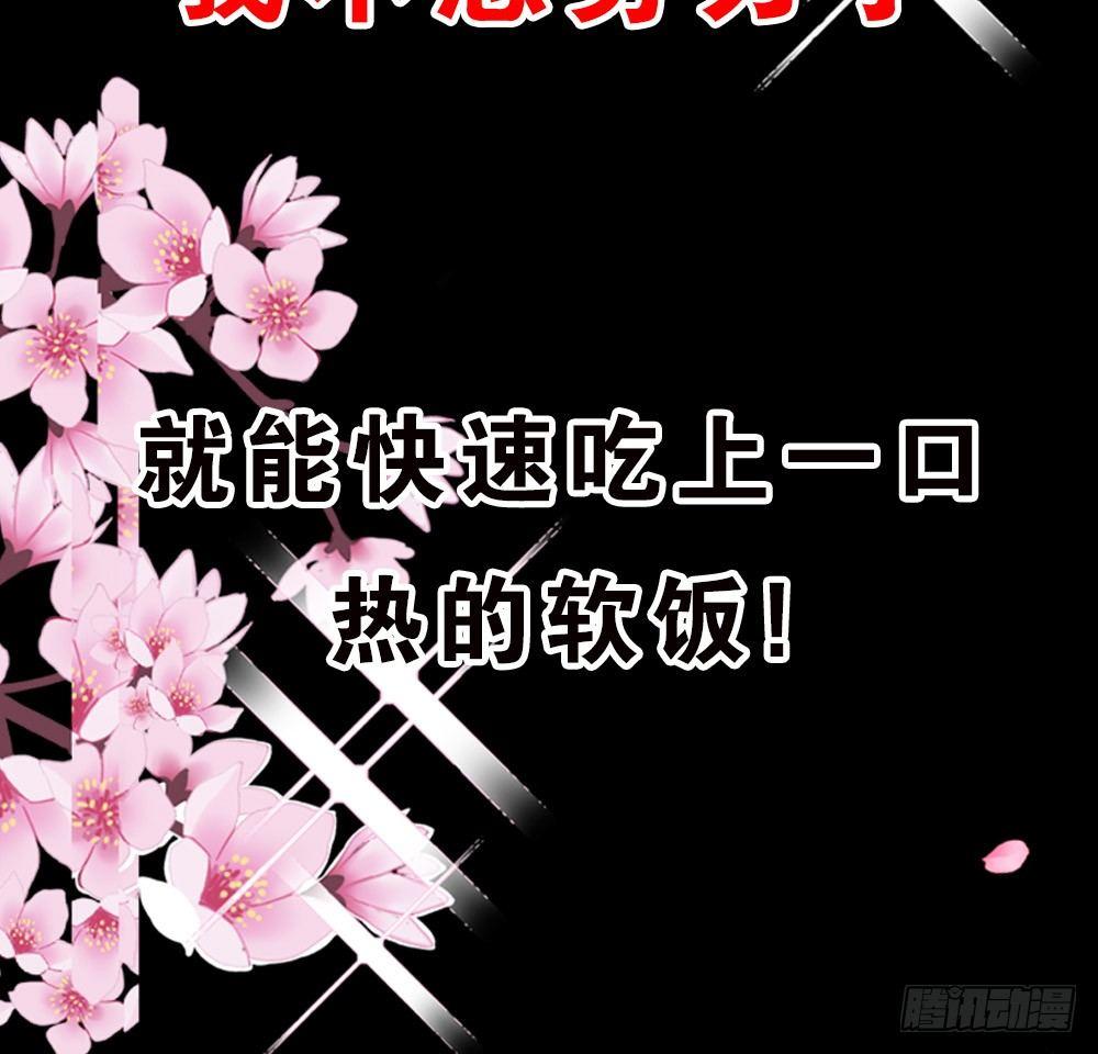预告8