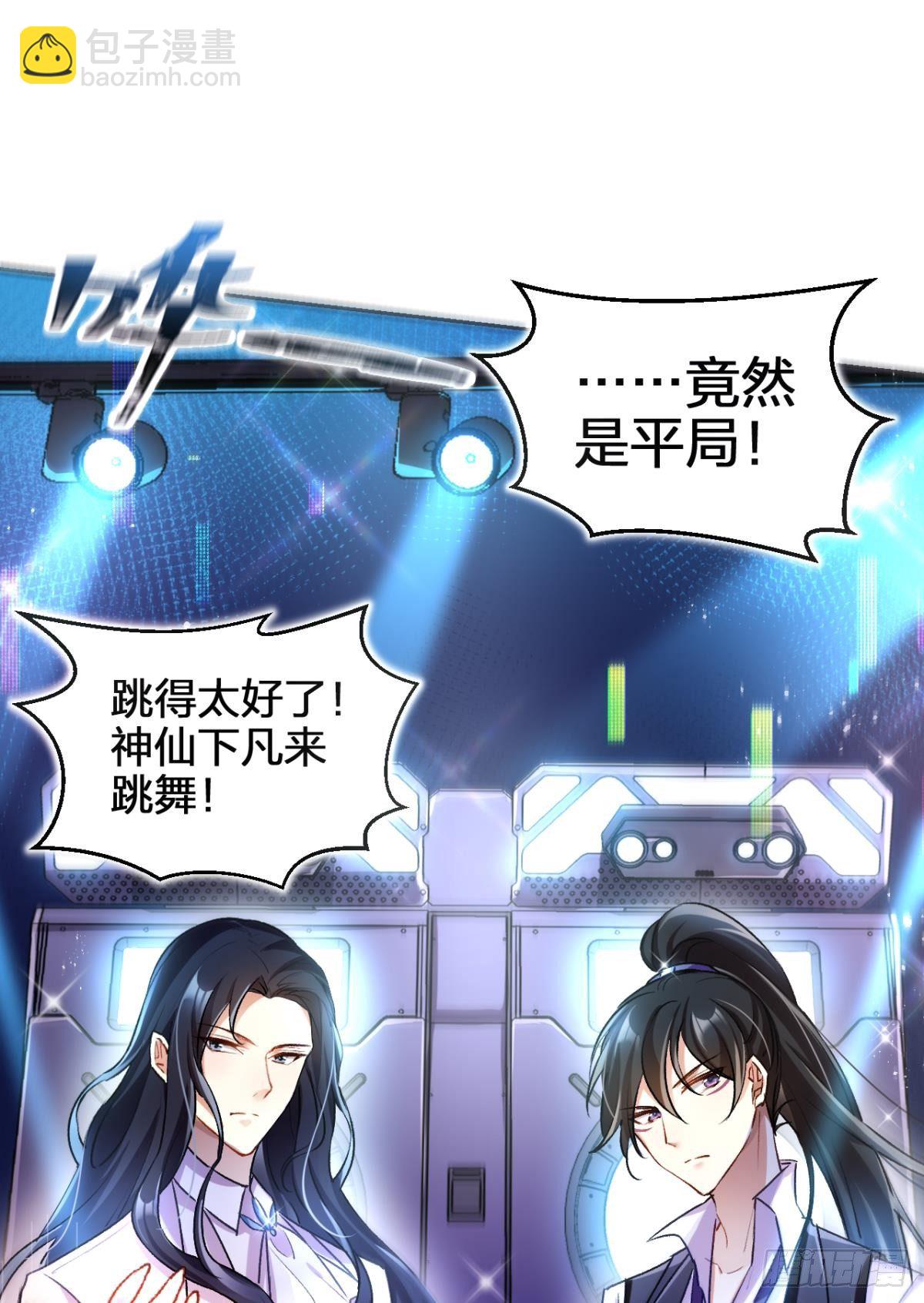 美男大型斗舞现场+小剧场27