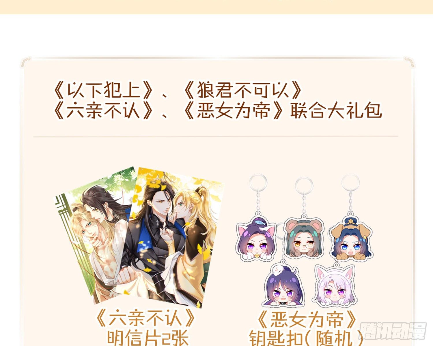 CBF幼儿园万圣节趴体39