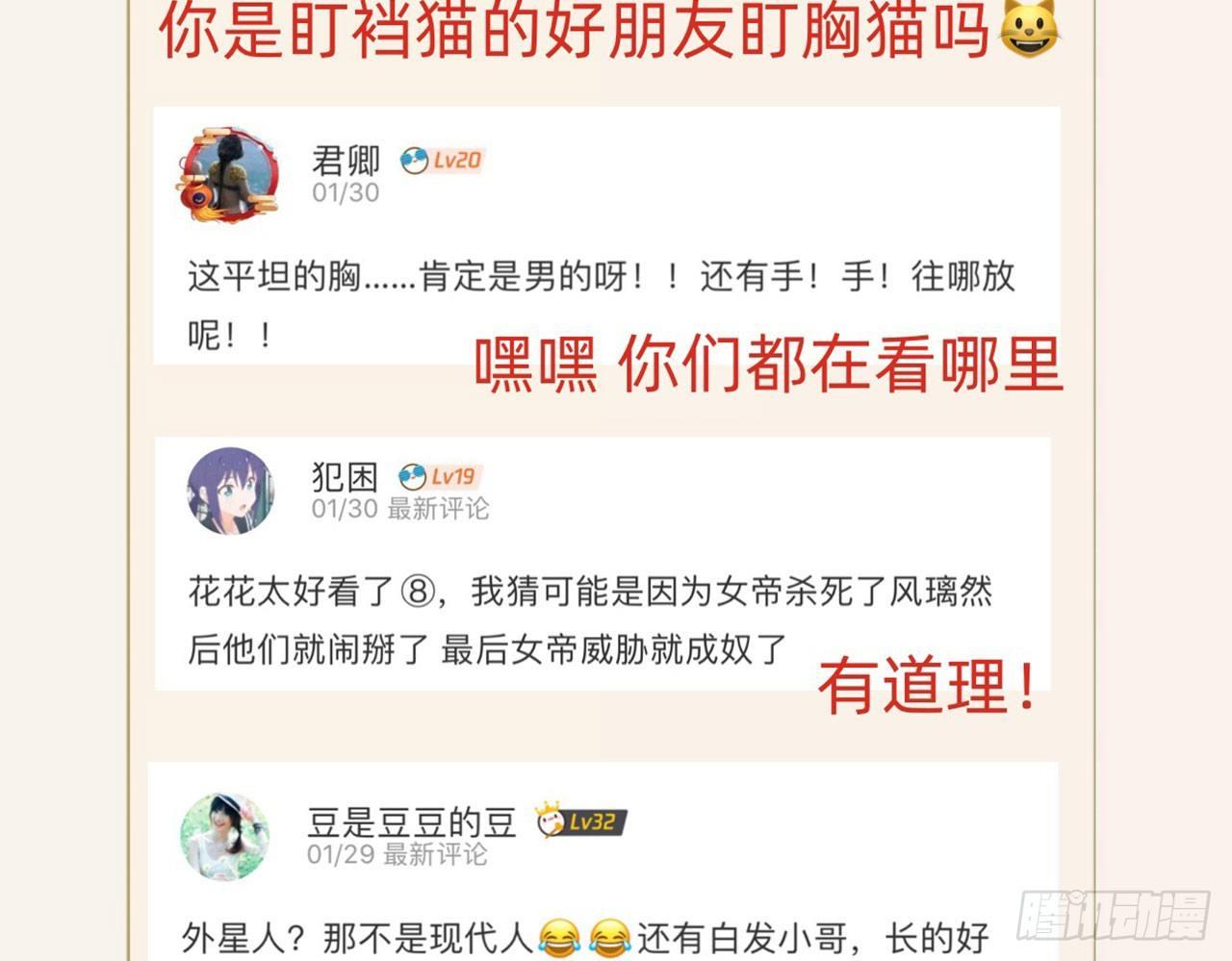 中头奖了！83