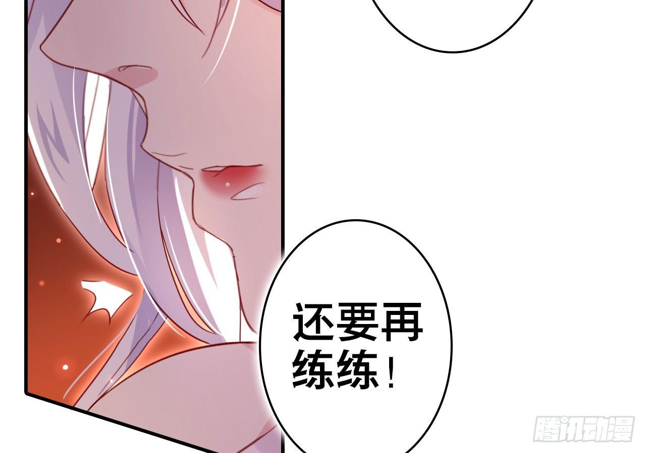 我对你没兴趣34