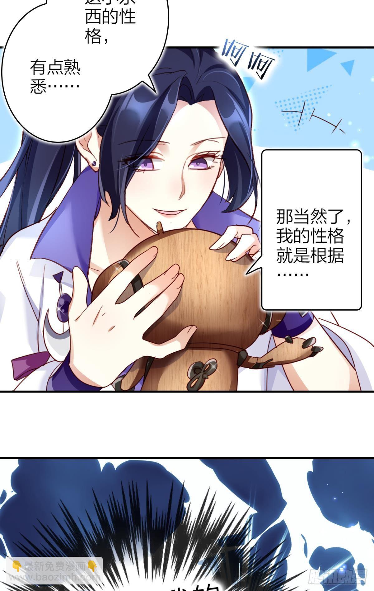 还不都是舅舅宠的15