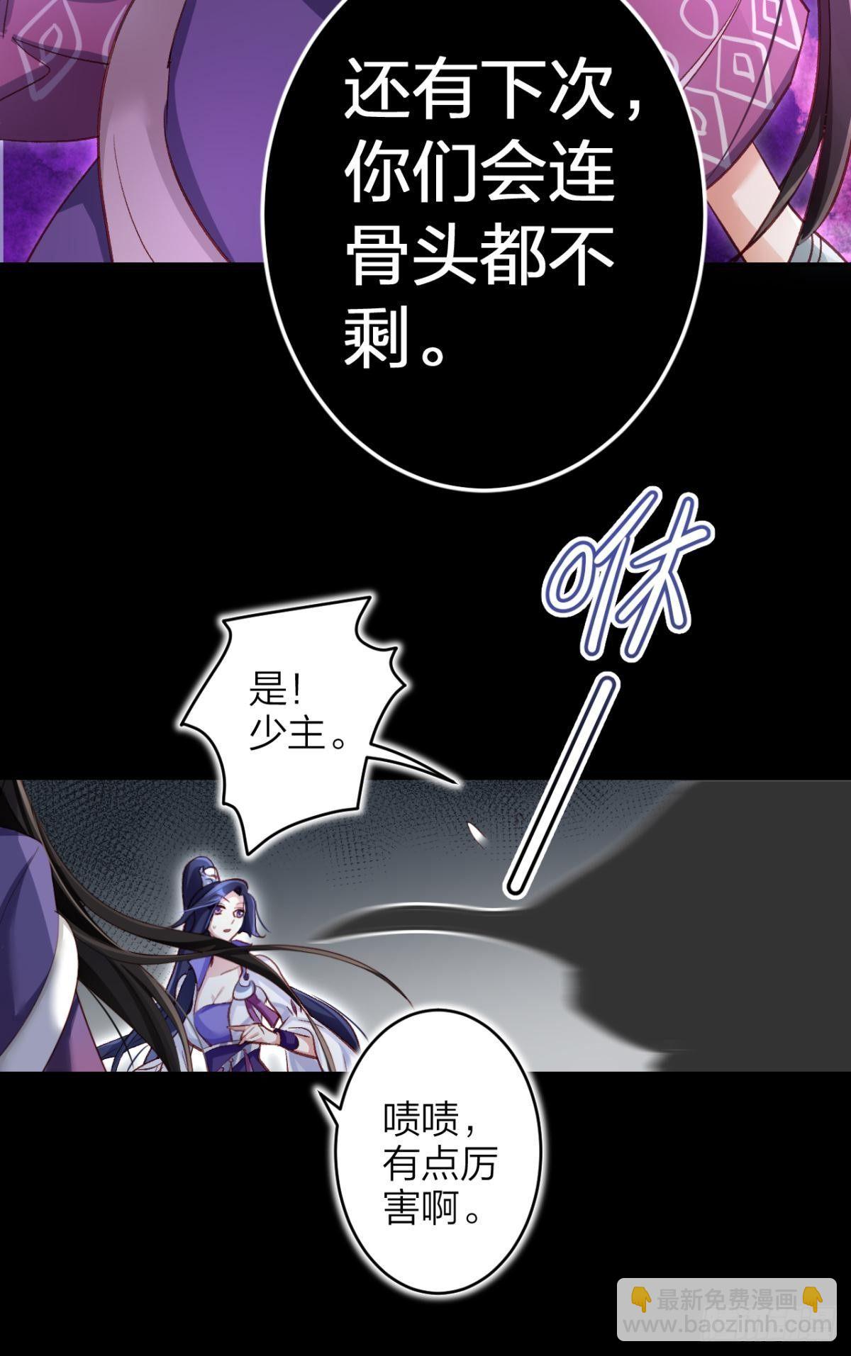姐可不是什么善类31