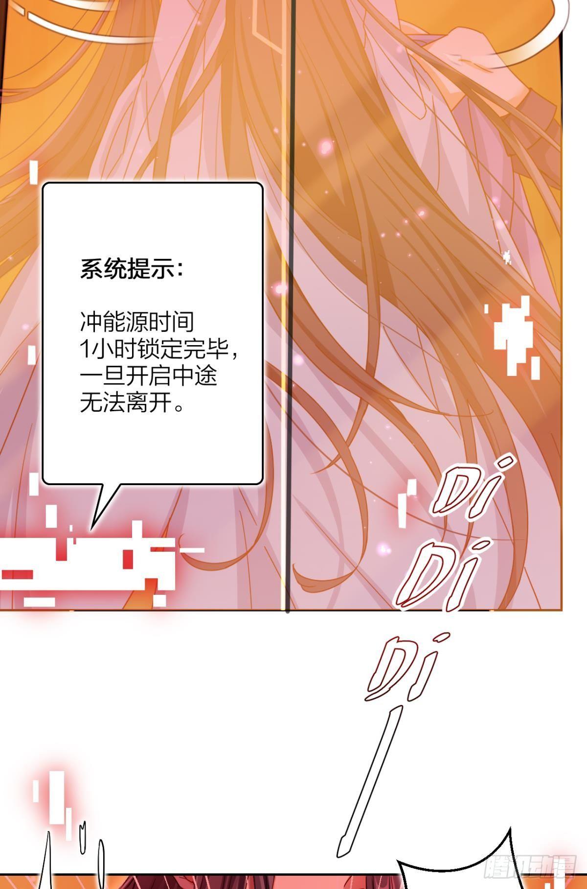 舅舅担心你37
