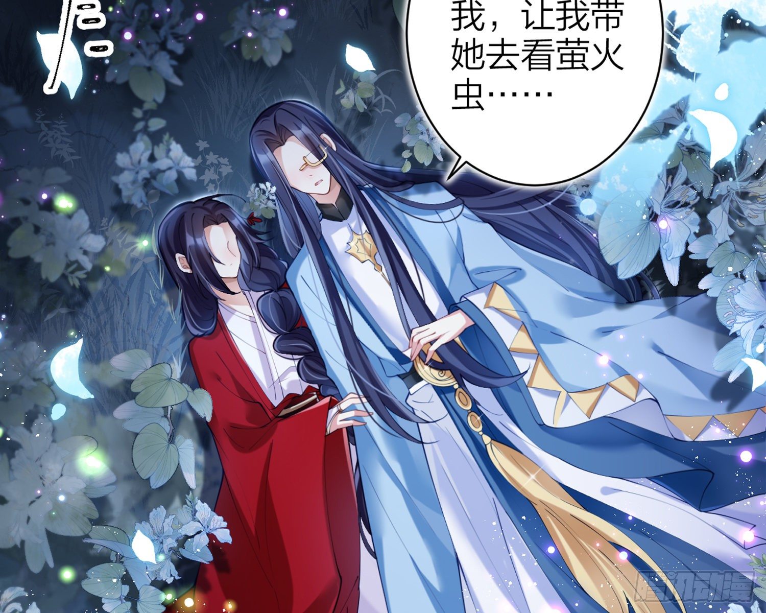 别丢下舅舅68