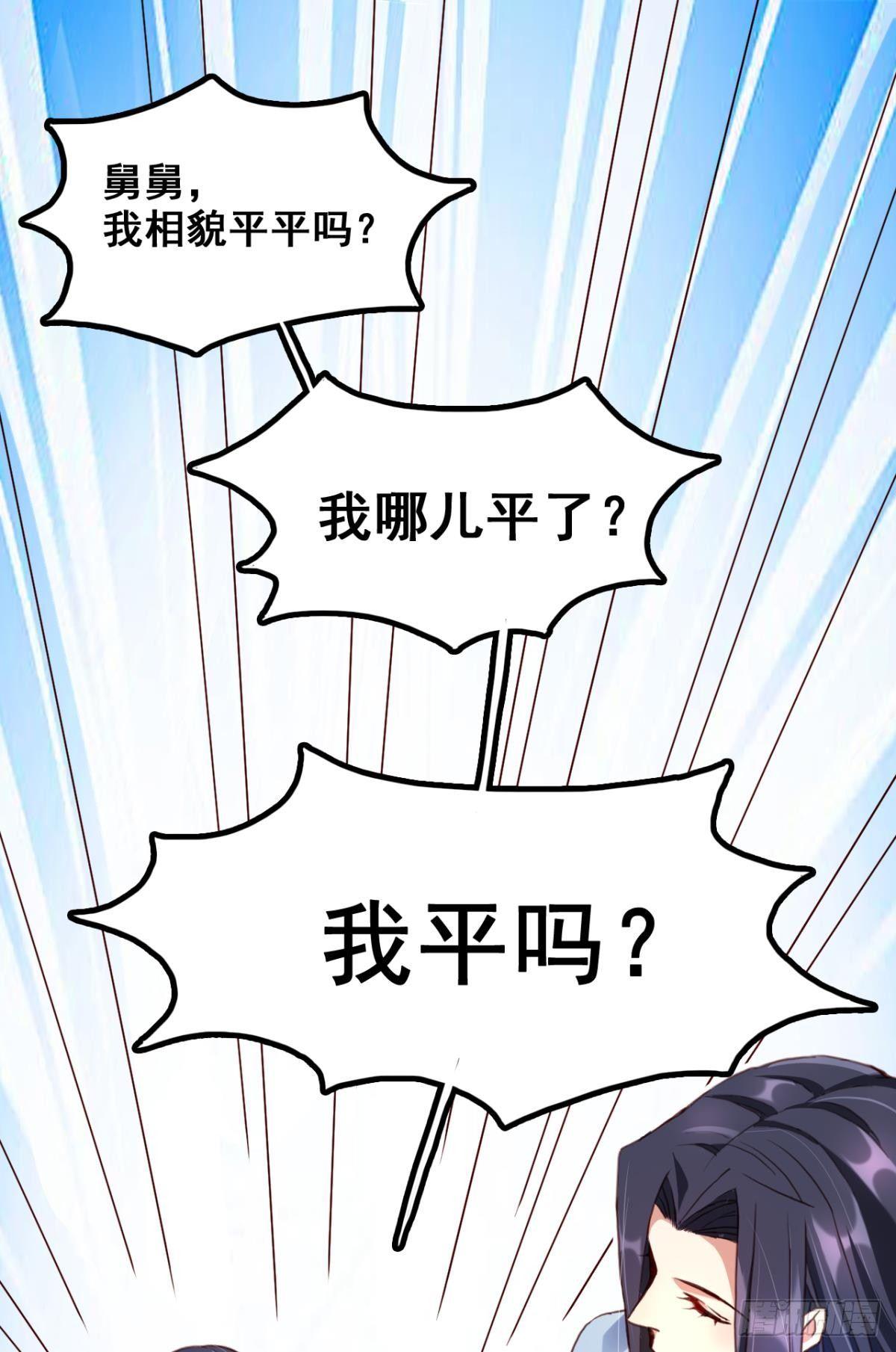 舅舅番外之百岁无忧28