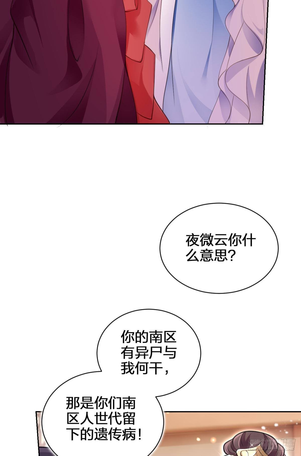 非死不得出！36