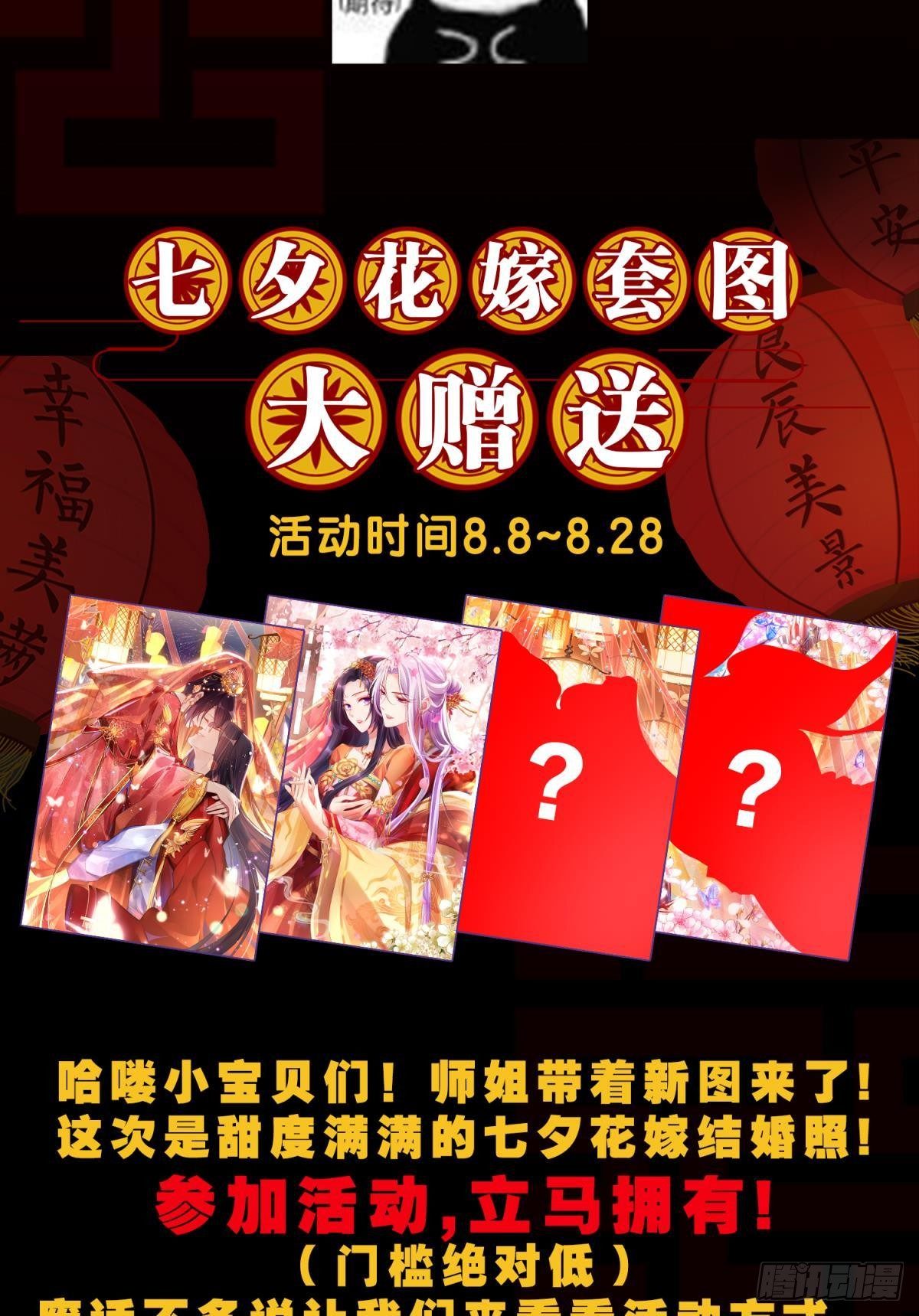 你这个渣女！53
