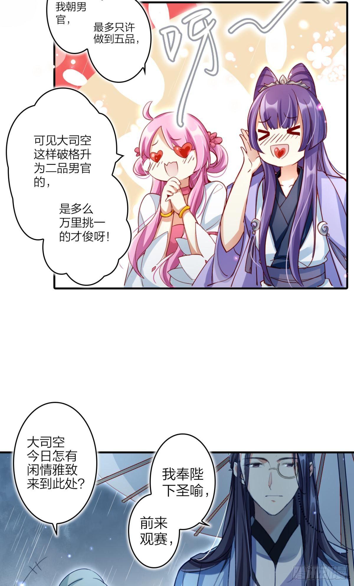 我相信你35