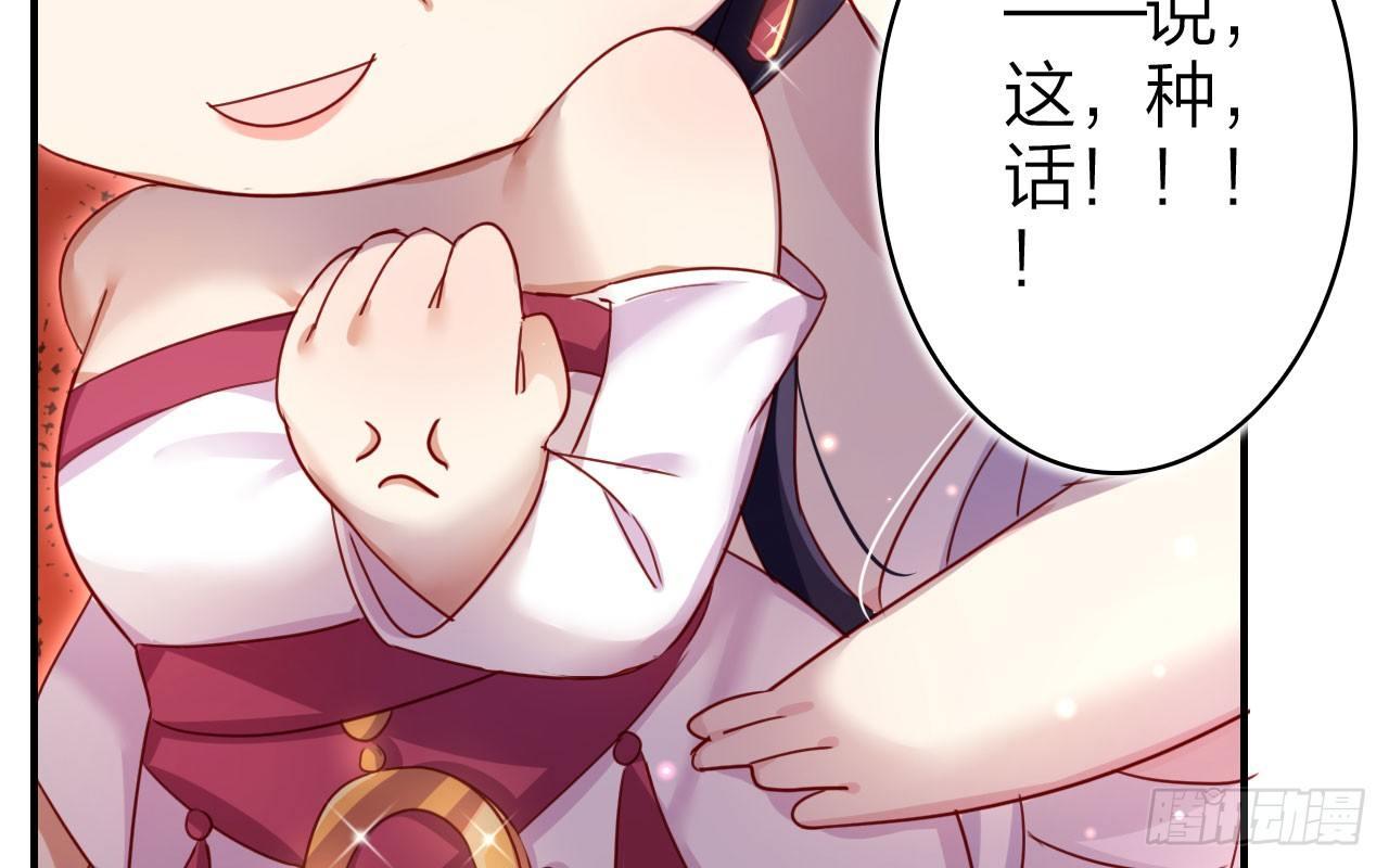 我对你没兴趣56