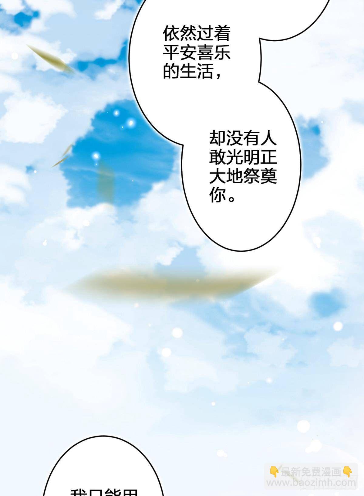 我对你永志不忘35