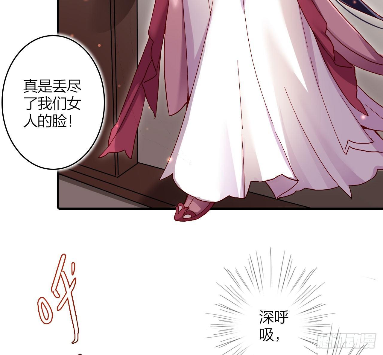 是她一厢情愿42