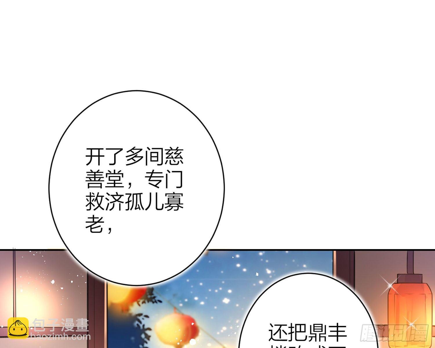舅舅，还疼吗？69