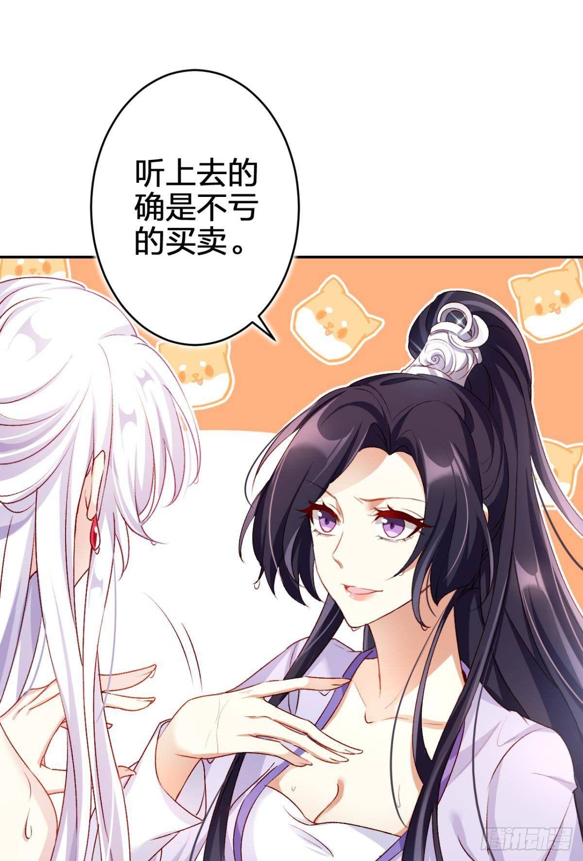 钢铁直女太无情19