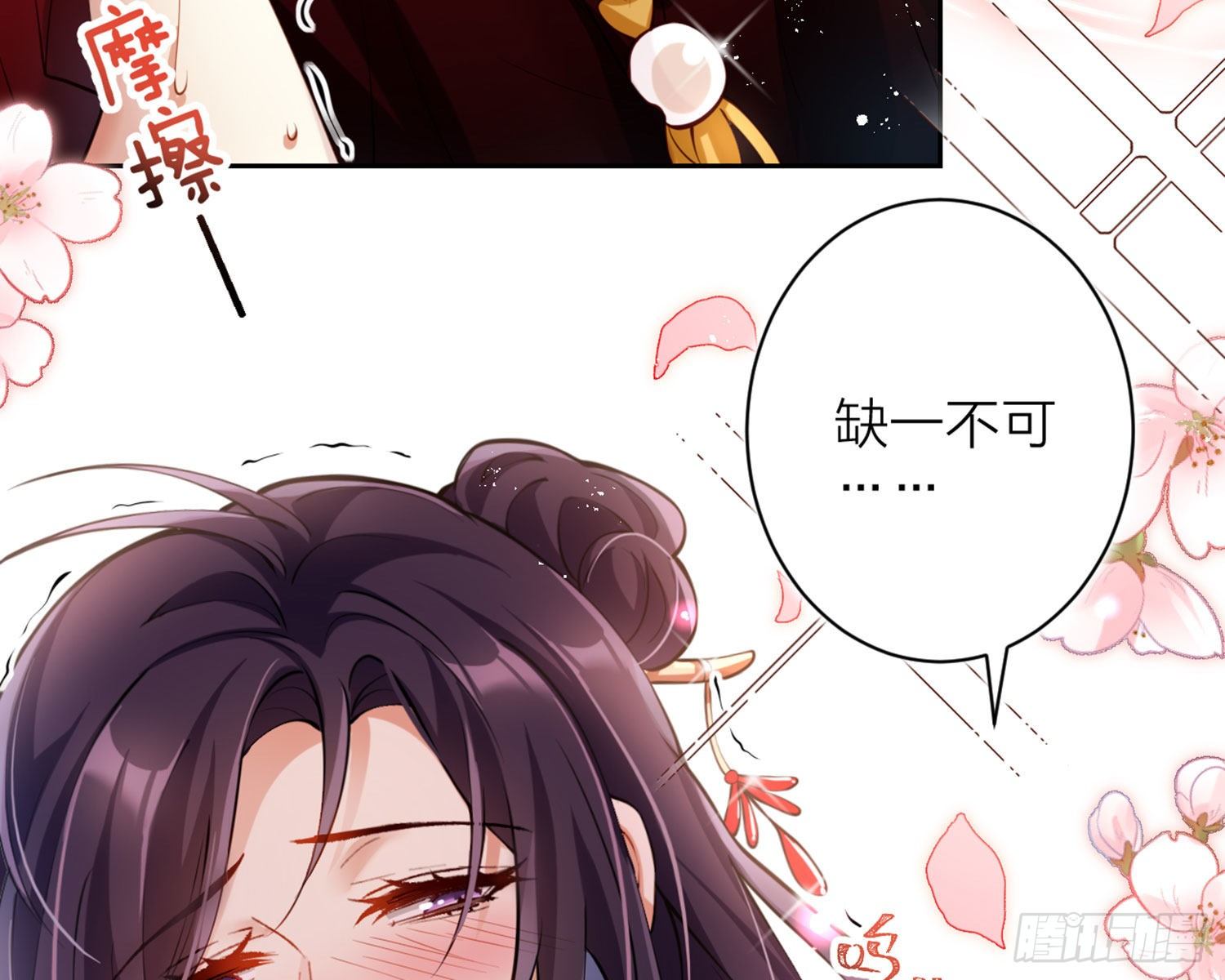 你这欠收拾的骚狐狸82