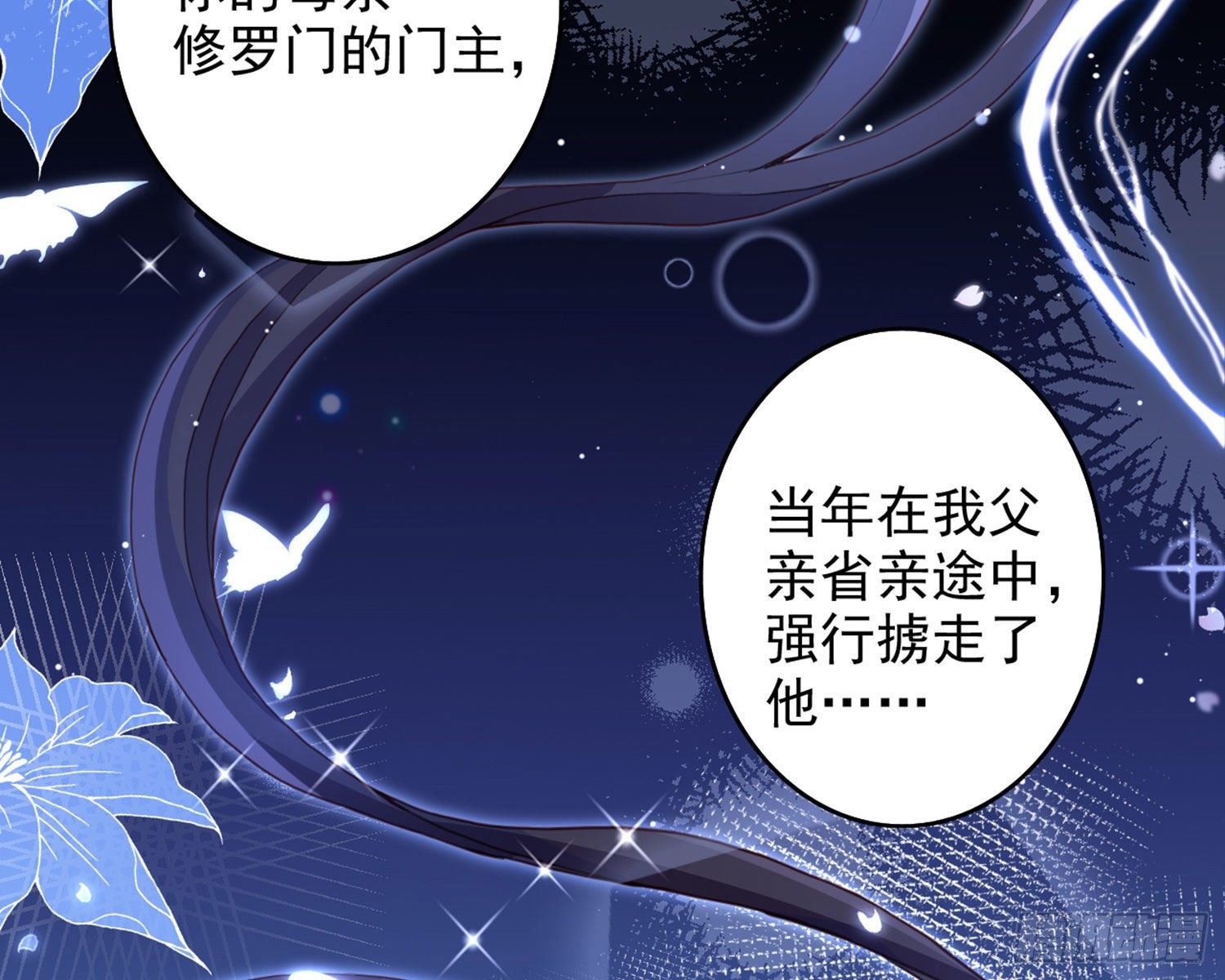 番外·姐姐，你要等我（下）30