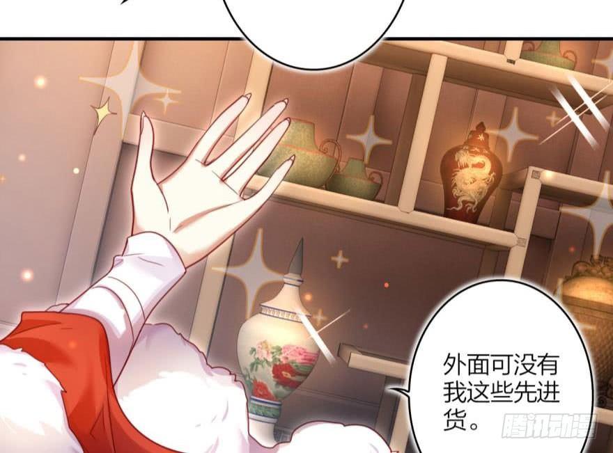 乔氏美颜会所23