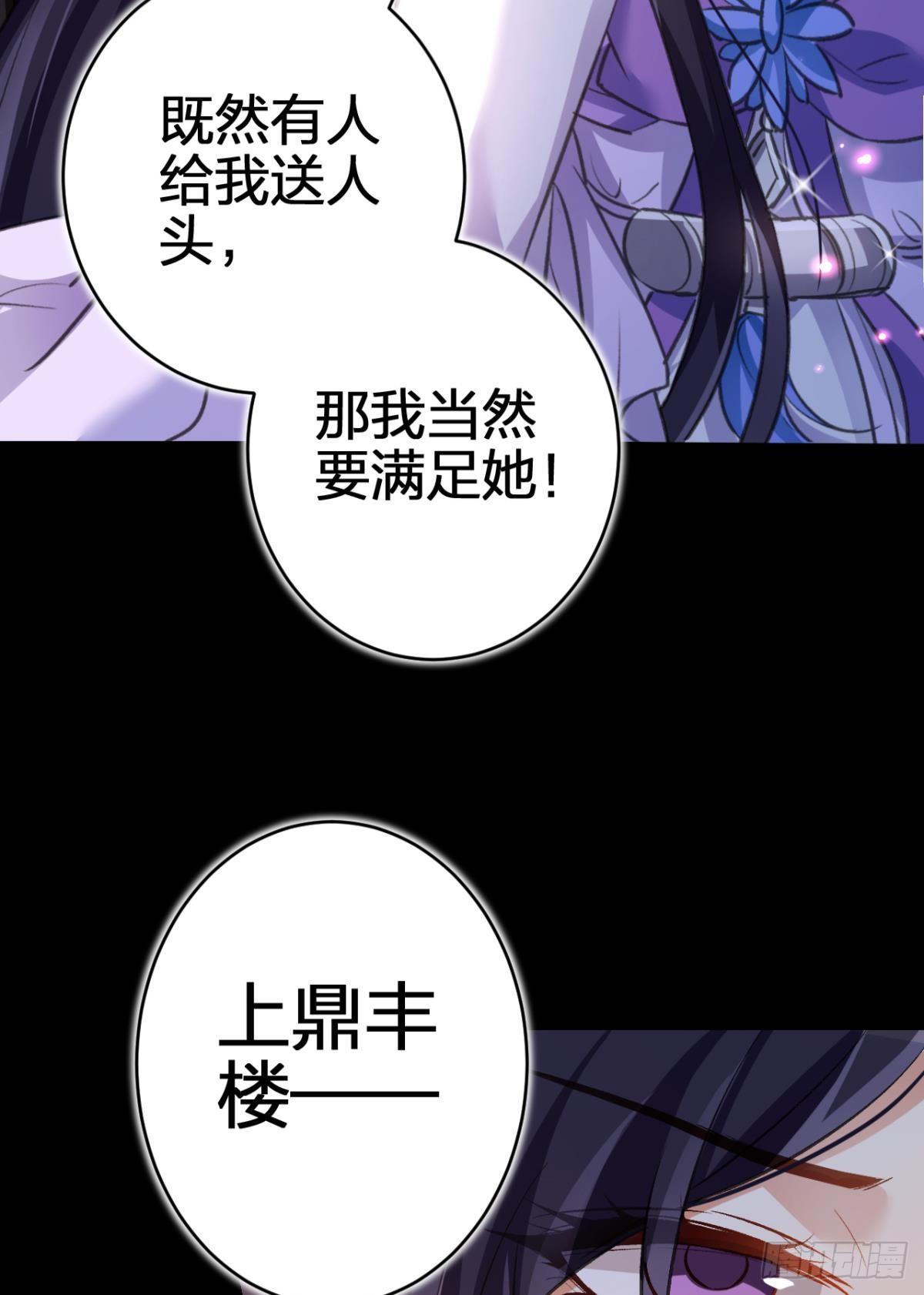 带你玩点刺激的37