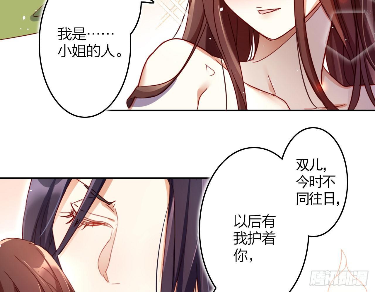 那个东西热热的26