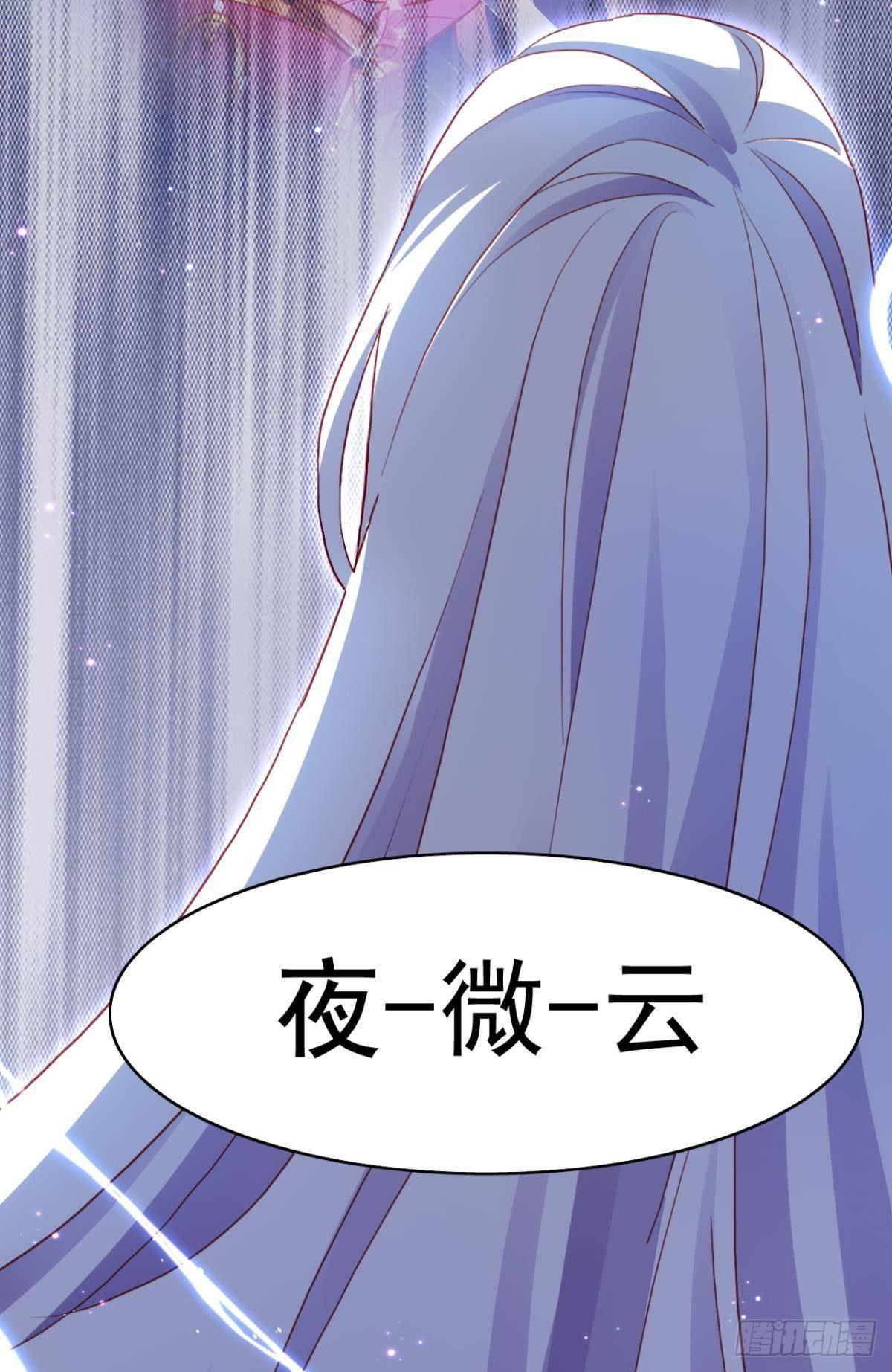 花无眠番外·他是你的药48