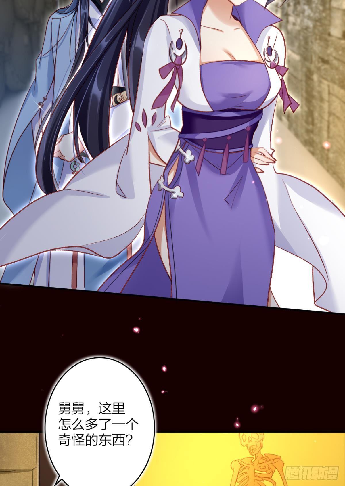 舅舅担心你11