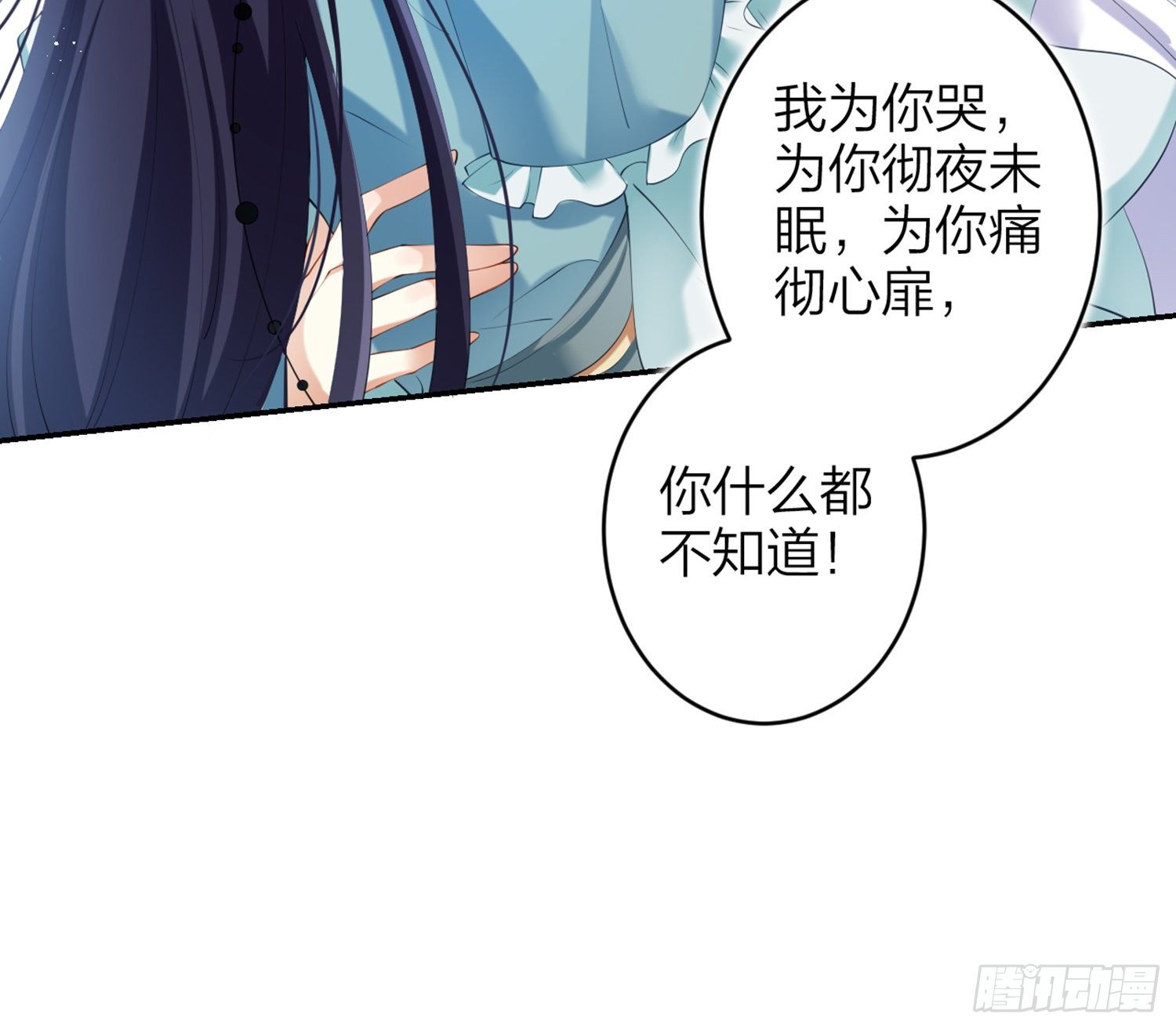 片刻的温存60
