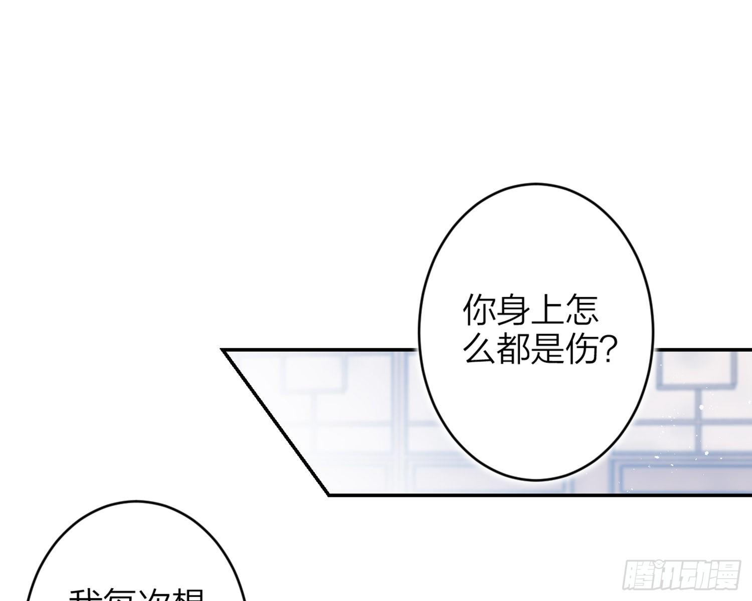 片刻的温存49