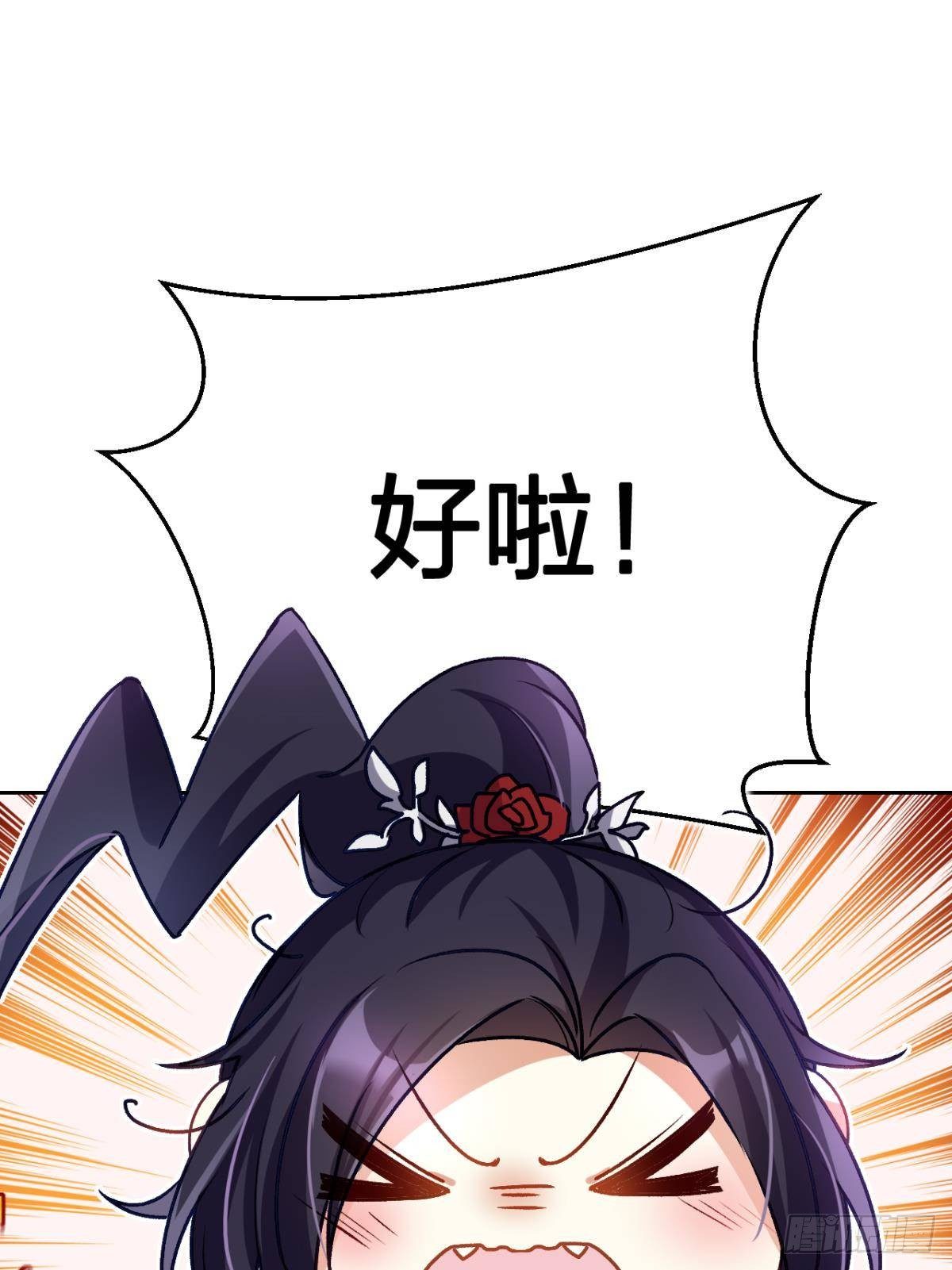 一日夫妻百日恩45