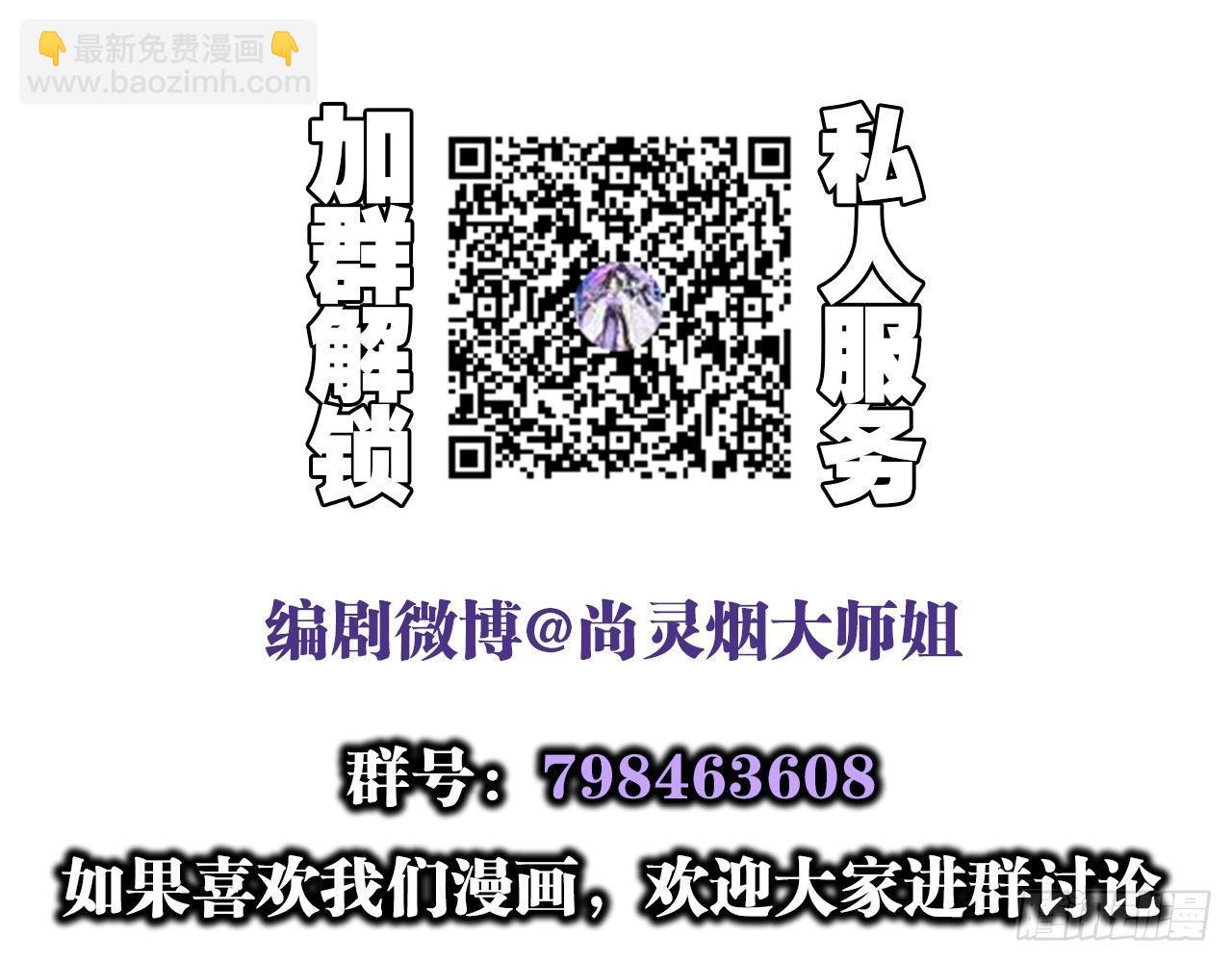 你这个坏女人65