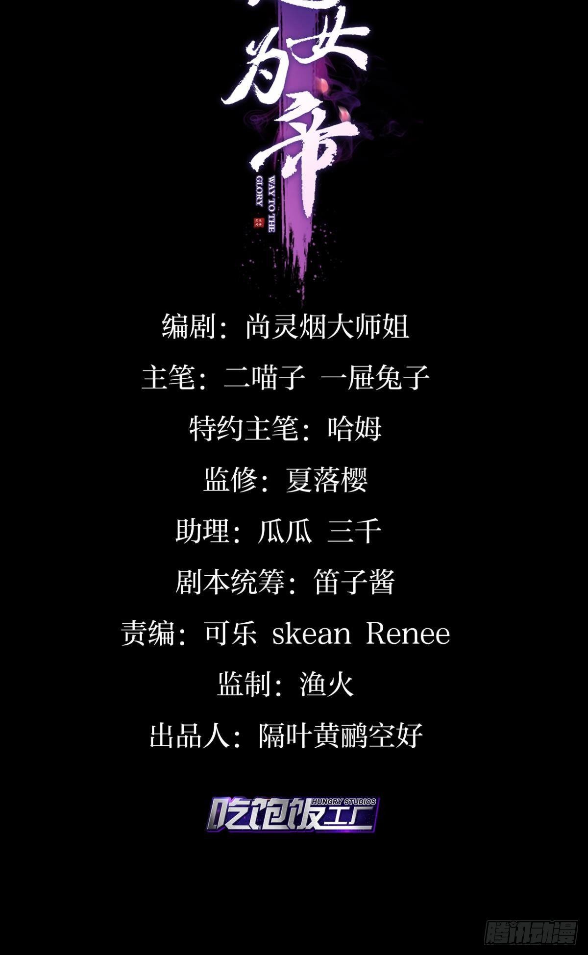 帮五皇女找老公？！1